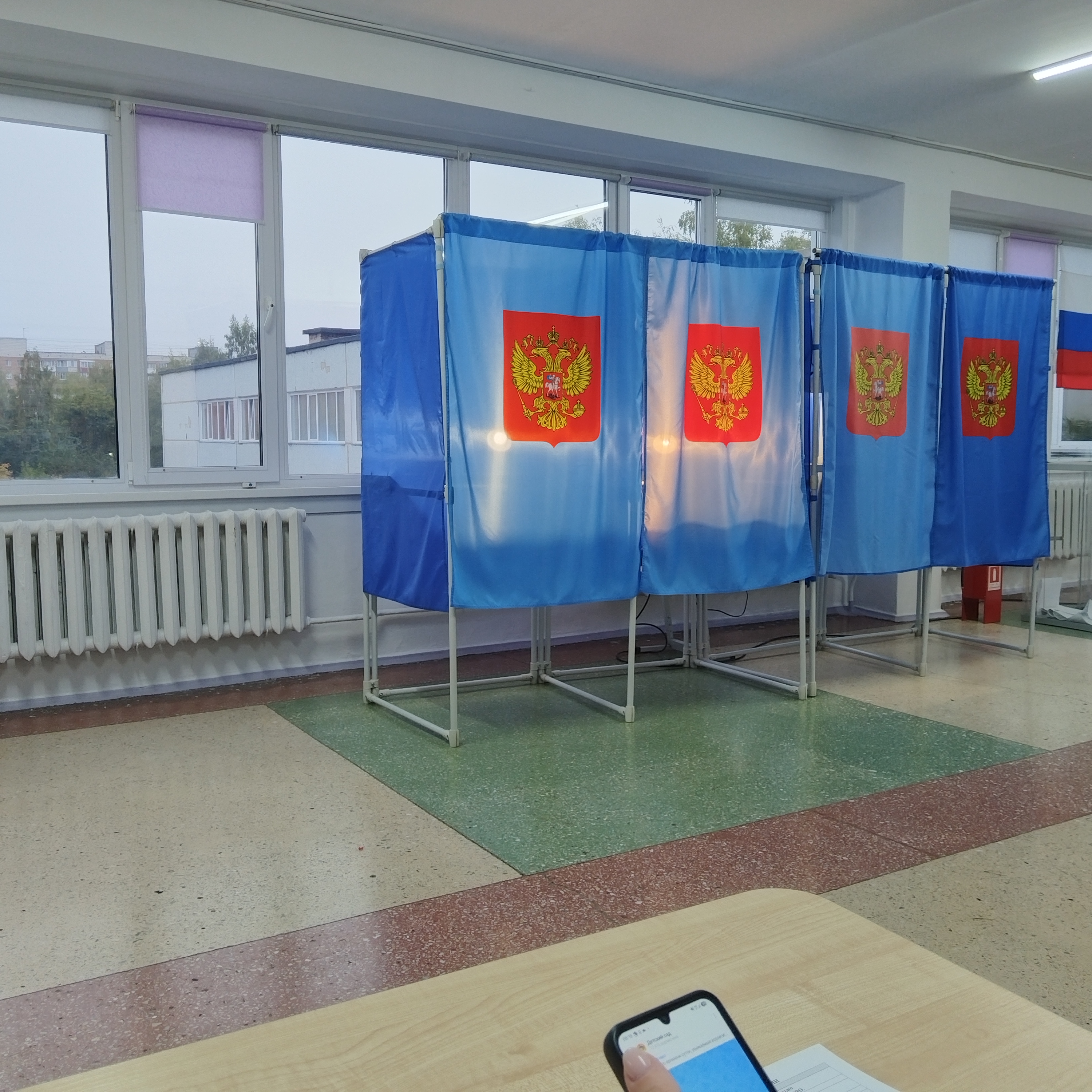 Сообщение — УИК №1737, Новосибирская область