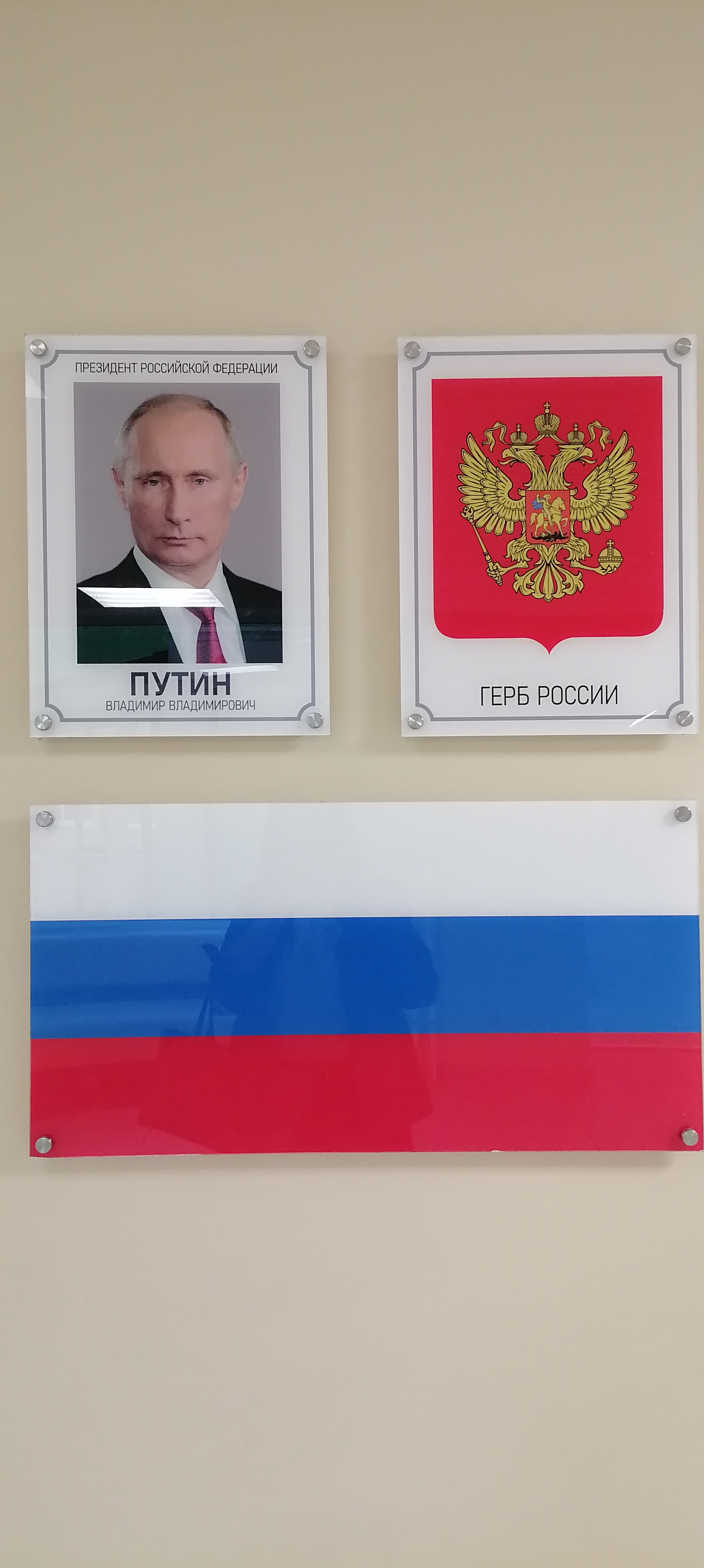 Сообщение — УИК №108, Республика Карелия
