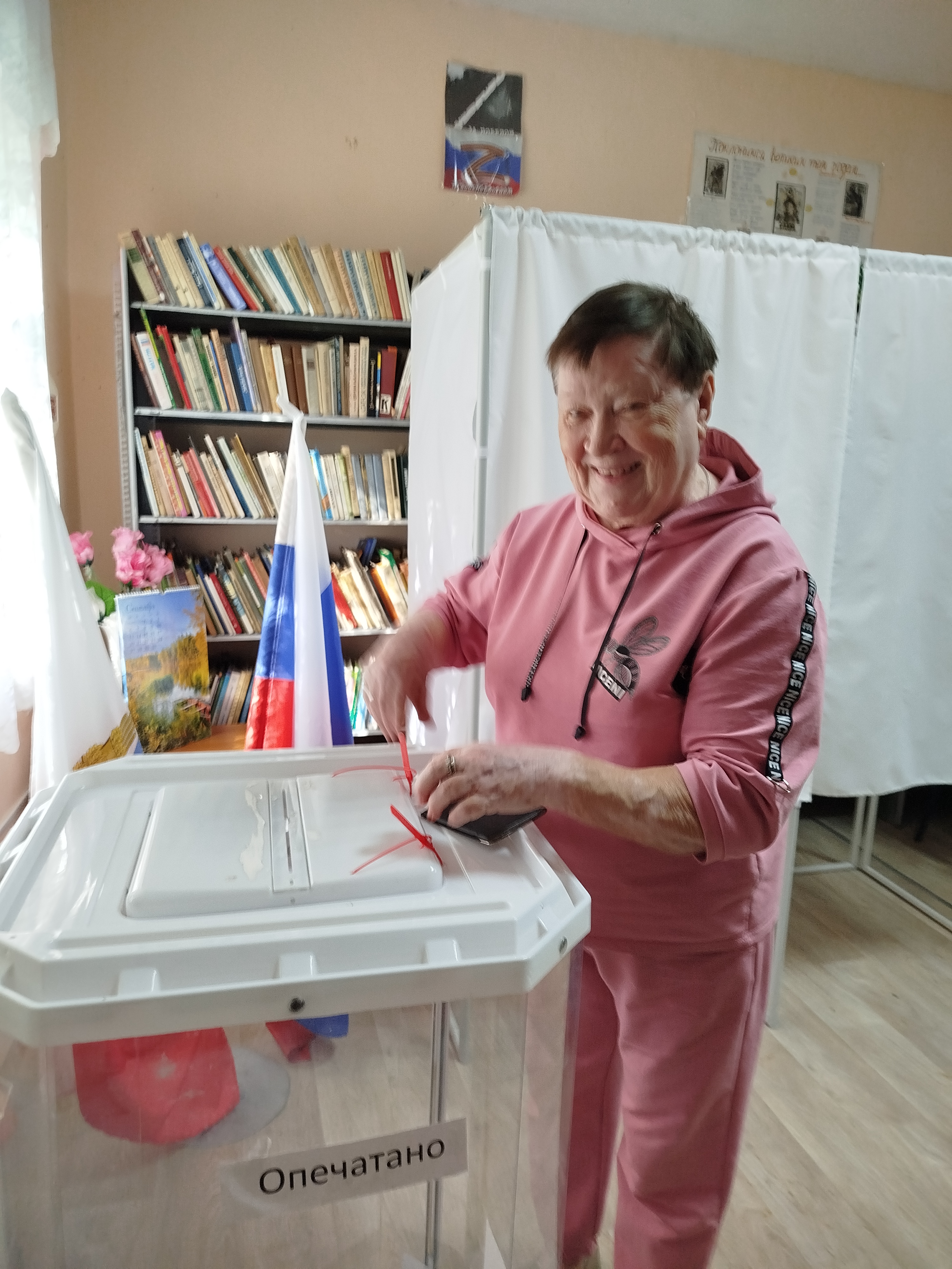 Сообщение — УИК №795, Саратовская область