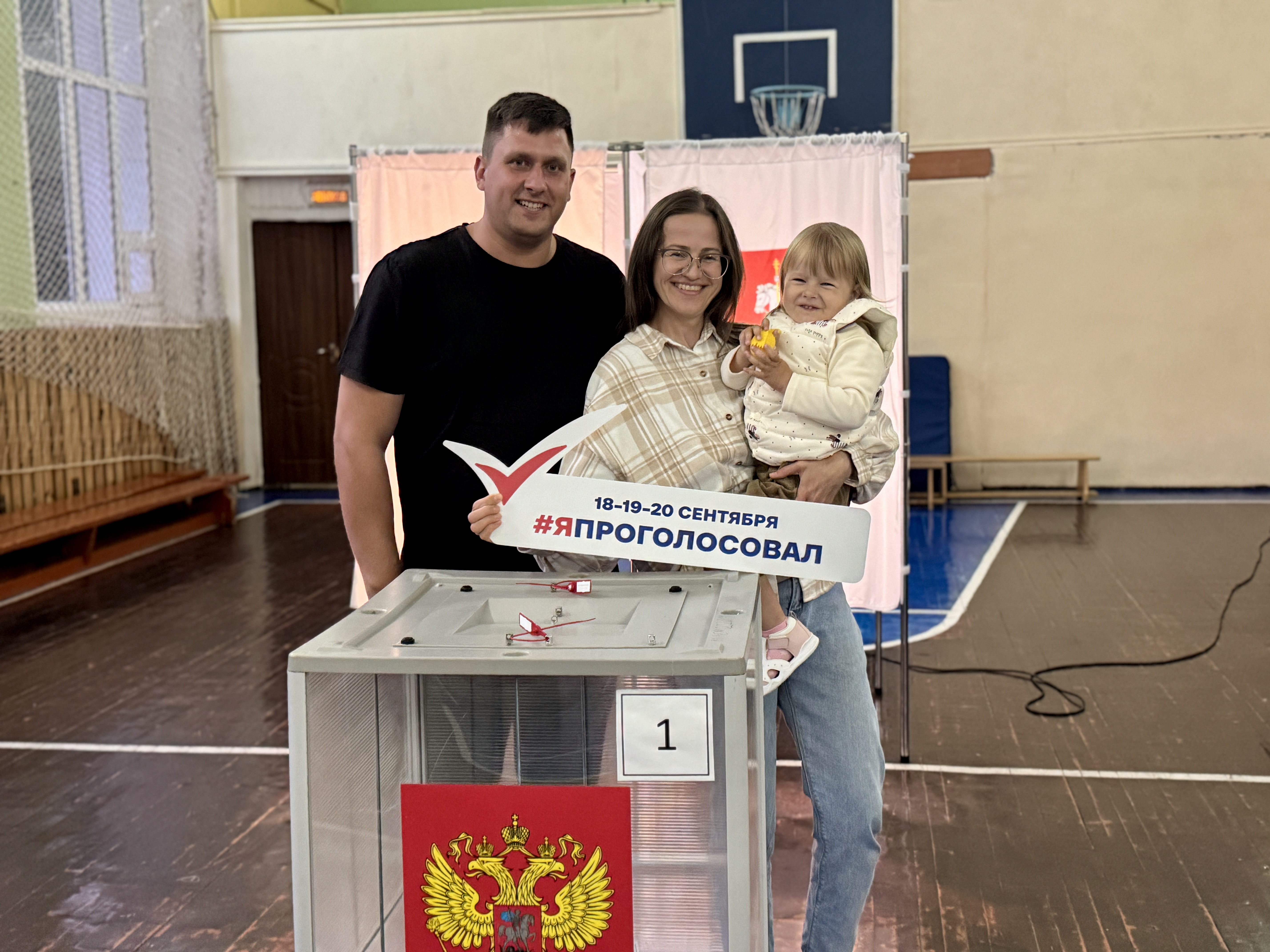 Сообщение — УИК №3371, Московская область