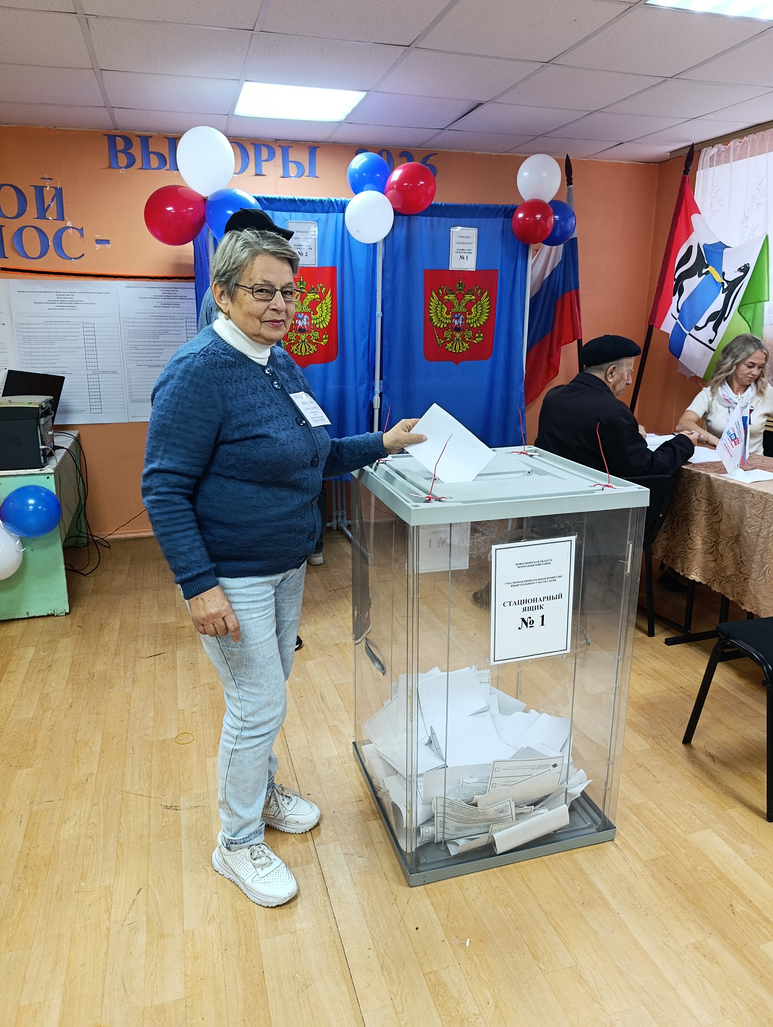 Сообщение — УИК №1206, Новосибирская область