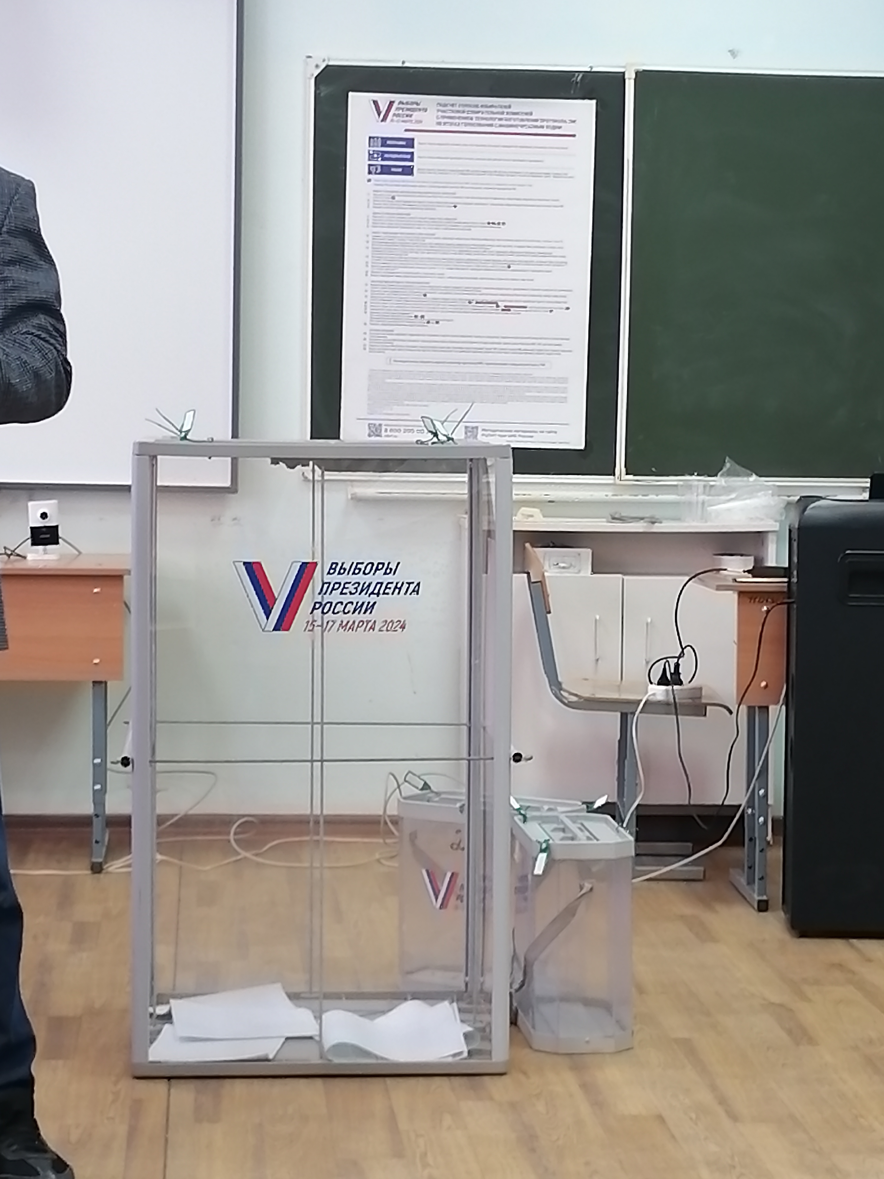 Сообщение наблюдателя — УИК №149, Республика Калмыкия