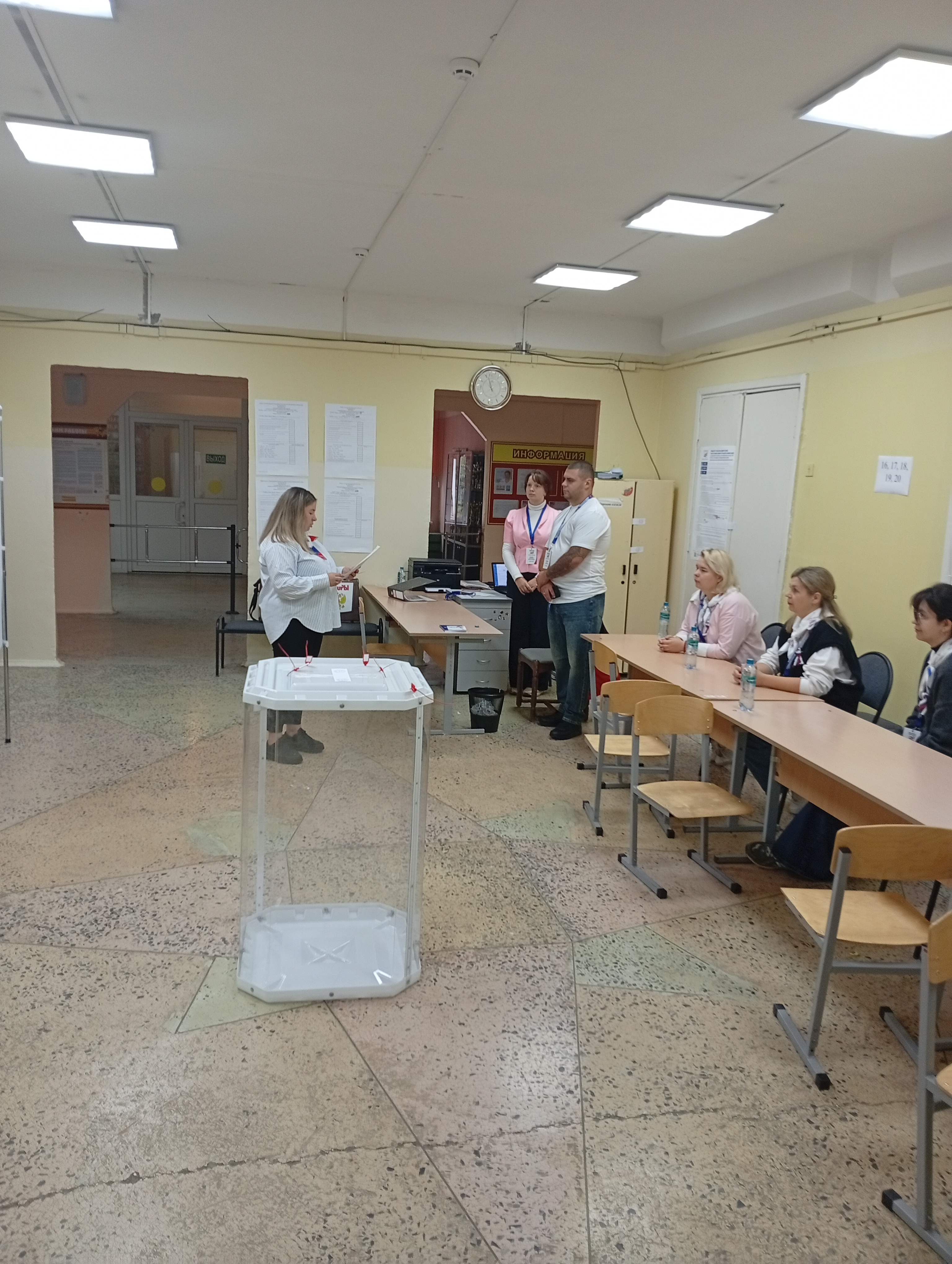 Сообщение — УИК №2839, Московская область