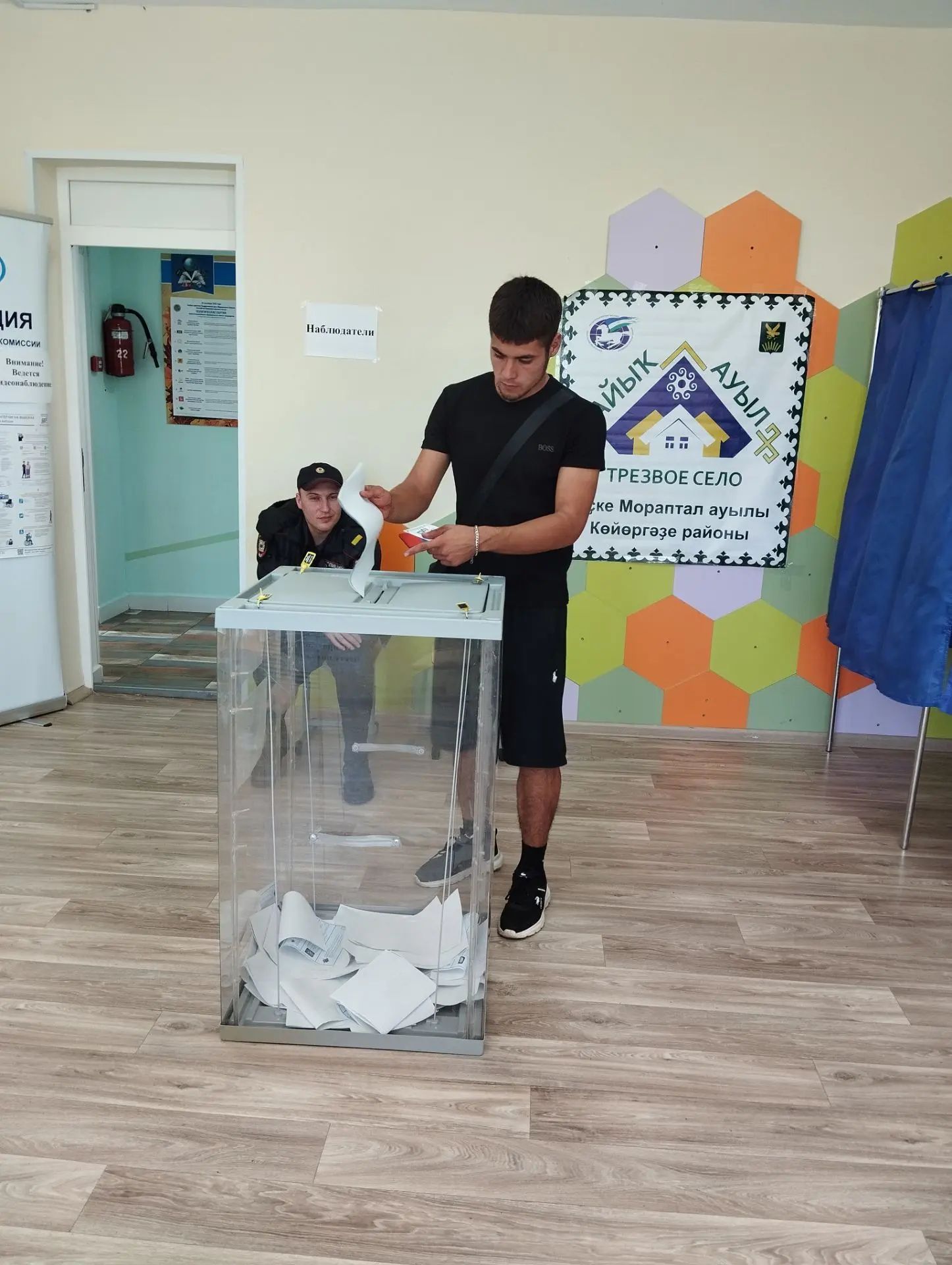 Сообщение — УИК №2535, Республика Башкортостан