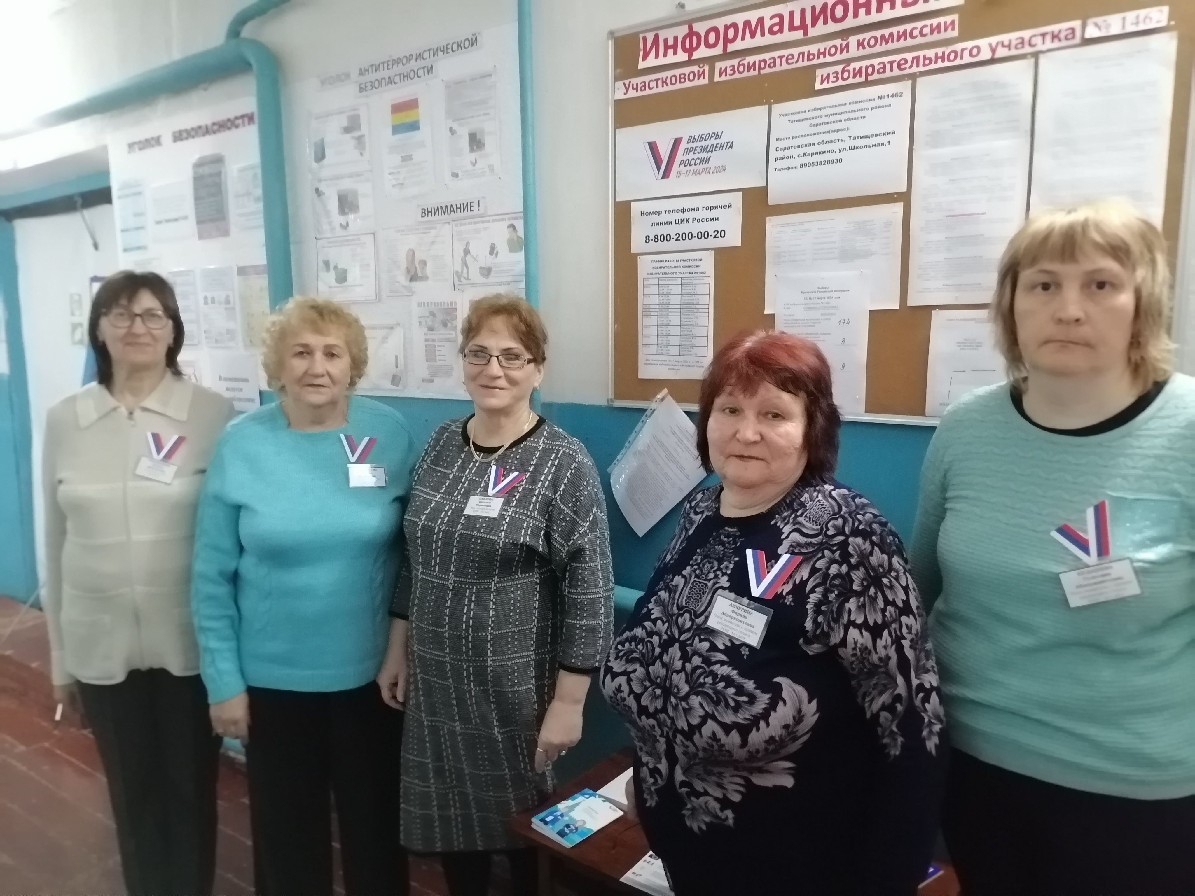 Сообщение наблюдателя — УИК №1462, Саратовская область