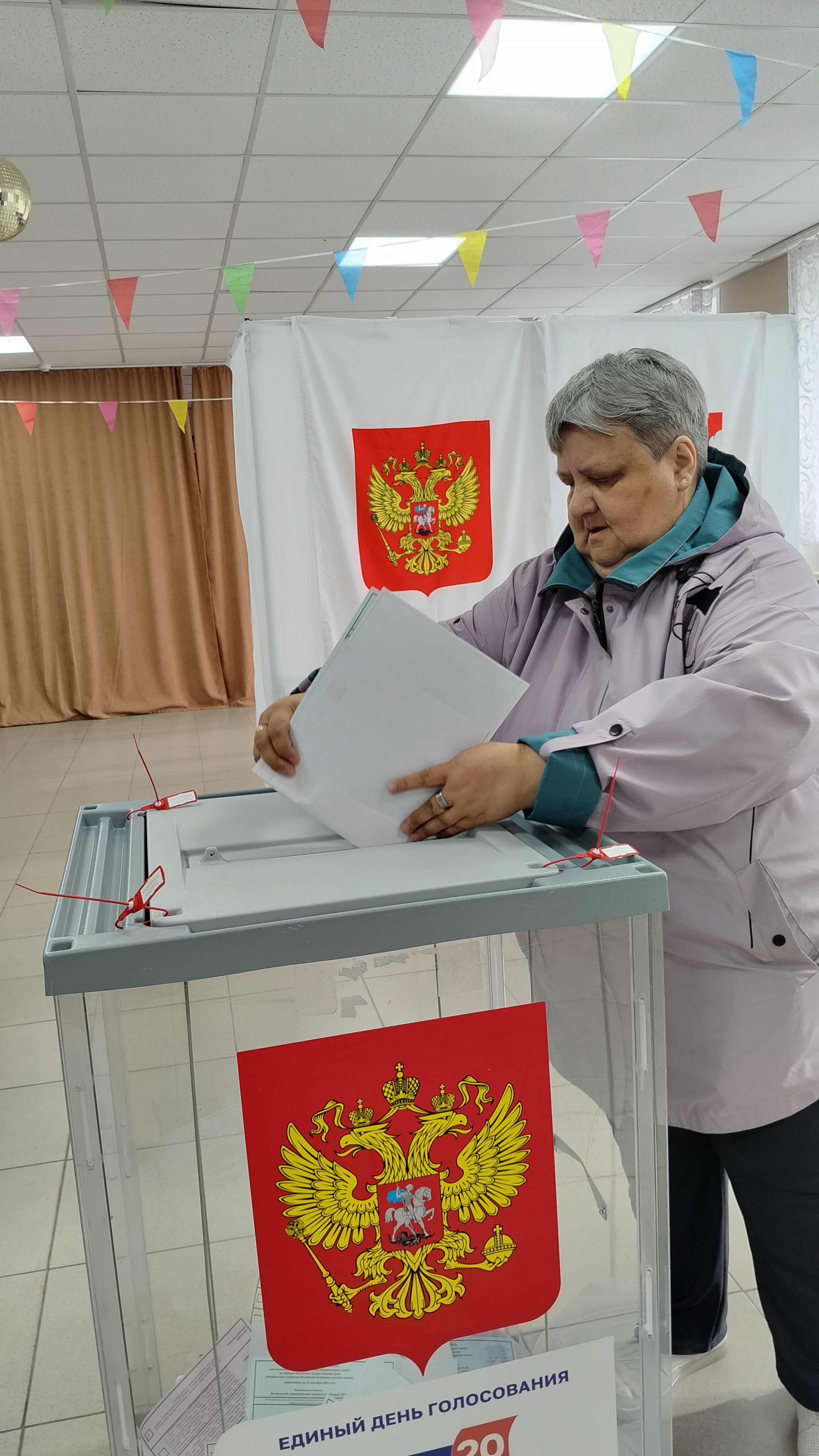 Сообщение — УИК №241, Вологодская область
