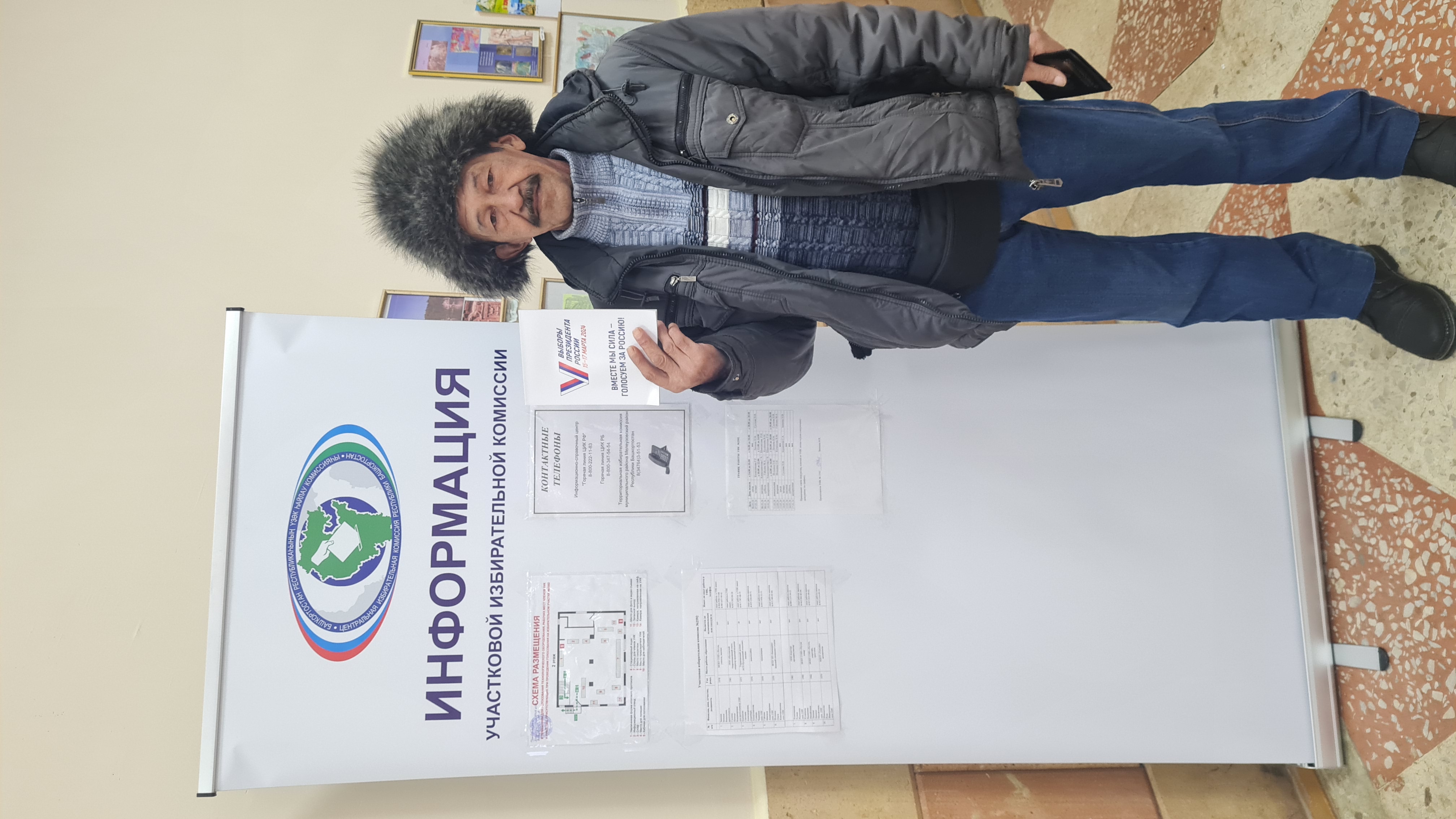 Сообщение наблюдателя — УИК №2592, Республика Башкортостан