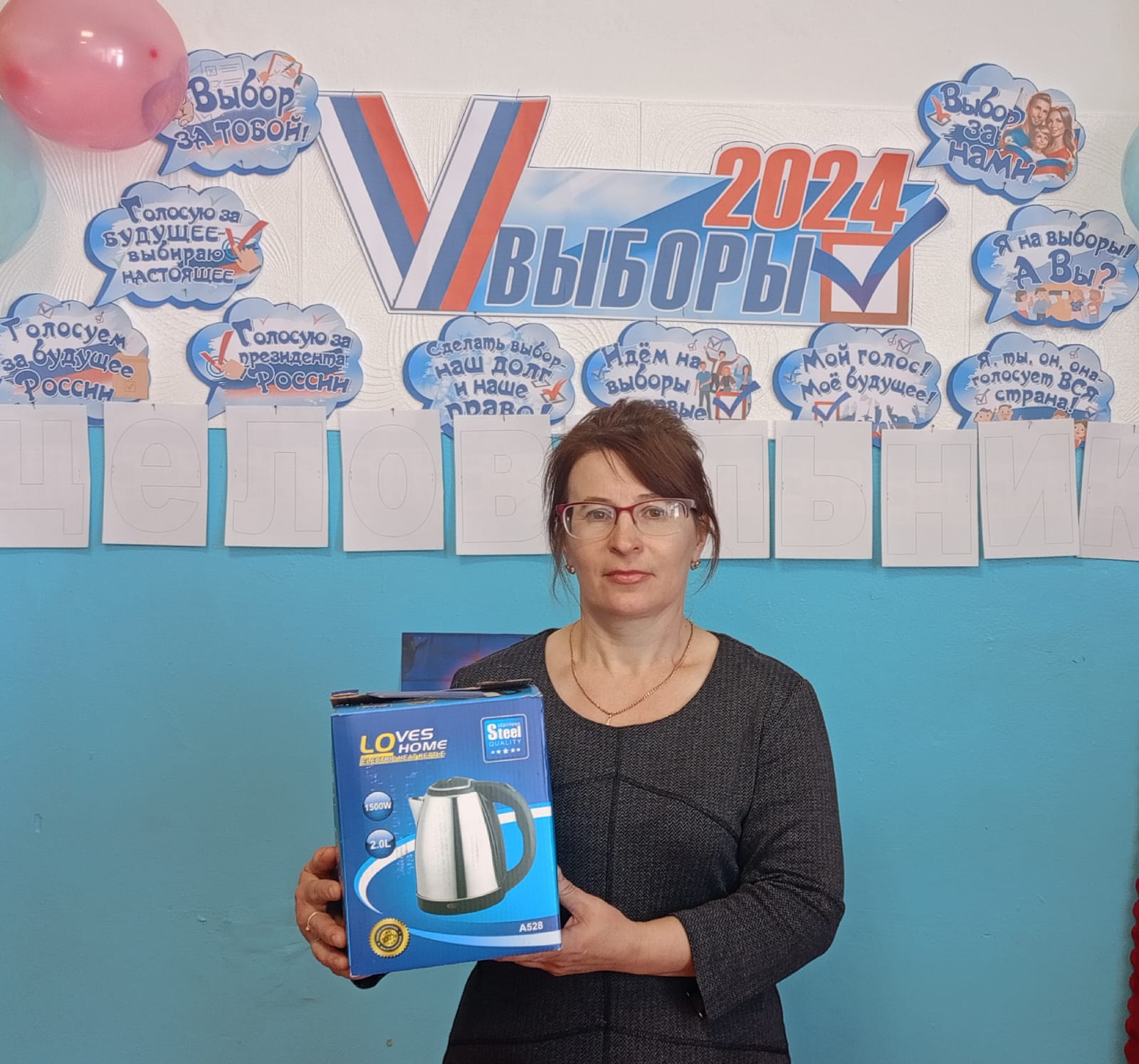 Сообщение наблюдателя — УИК №642, Курганская область