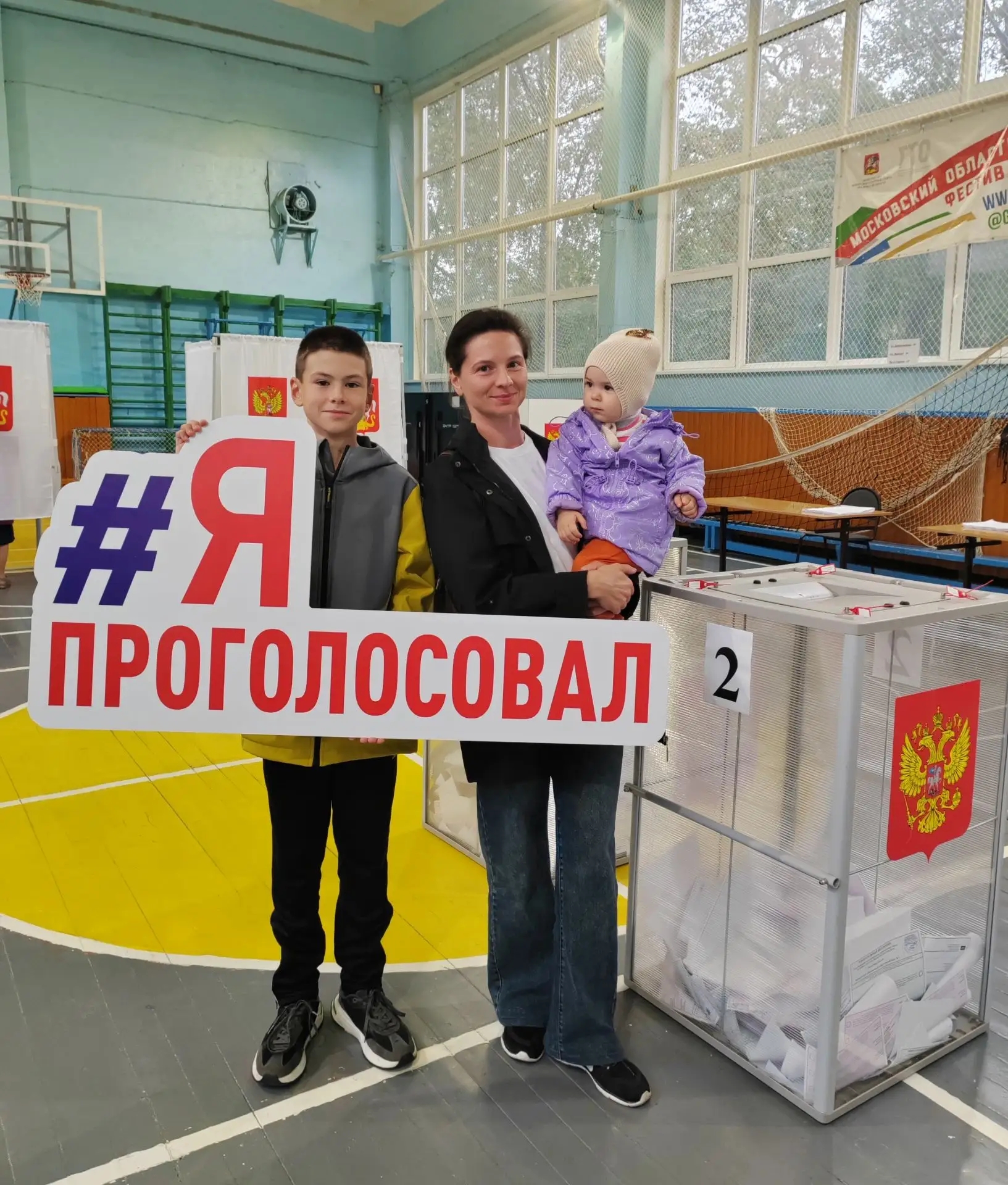 Сообщение — УИК №1002, Московская область