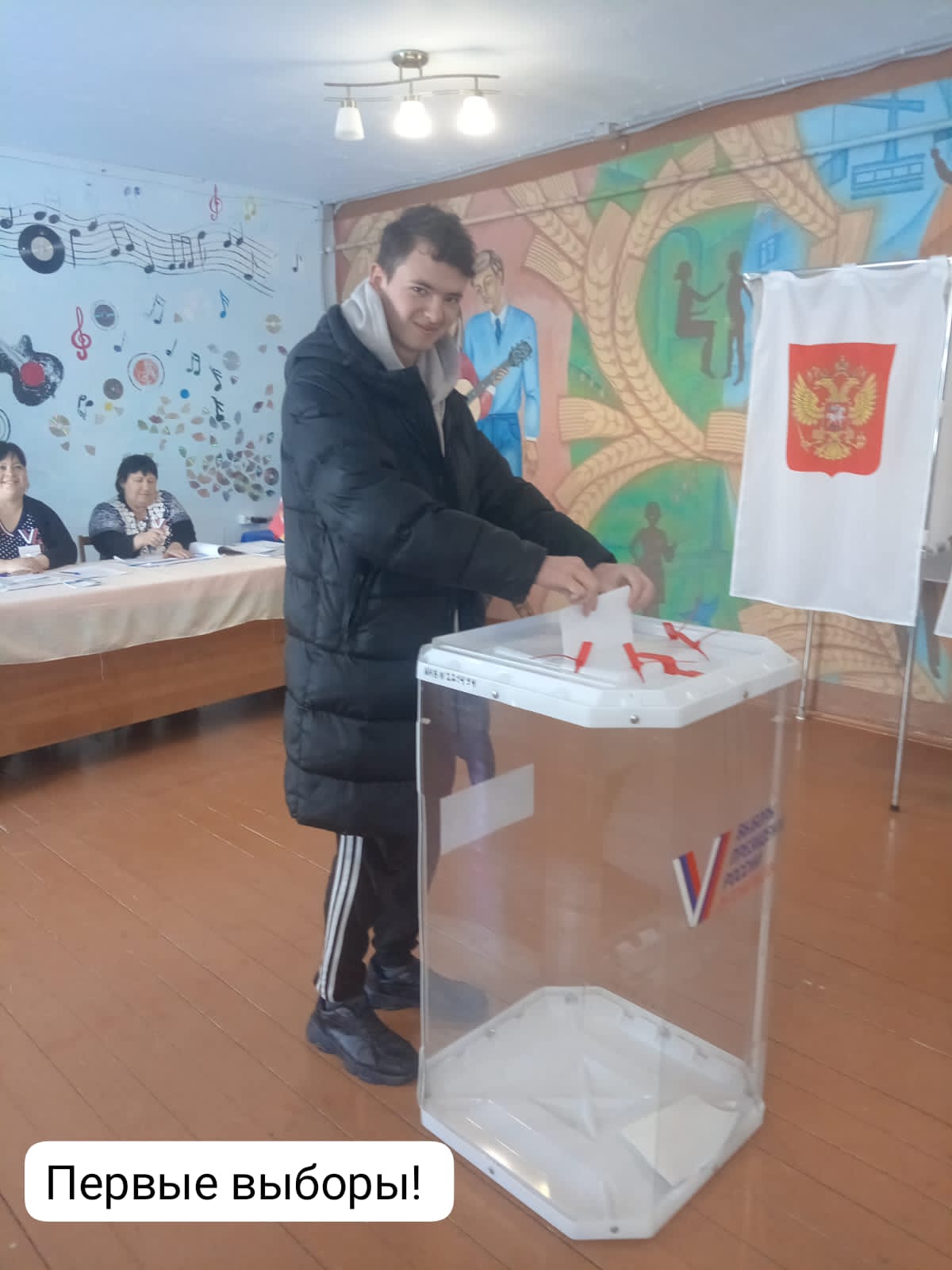 Сообщение наблюдателя — УИК №242, Челябинская область