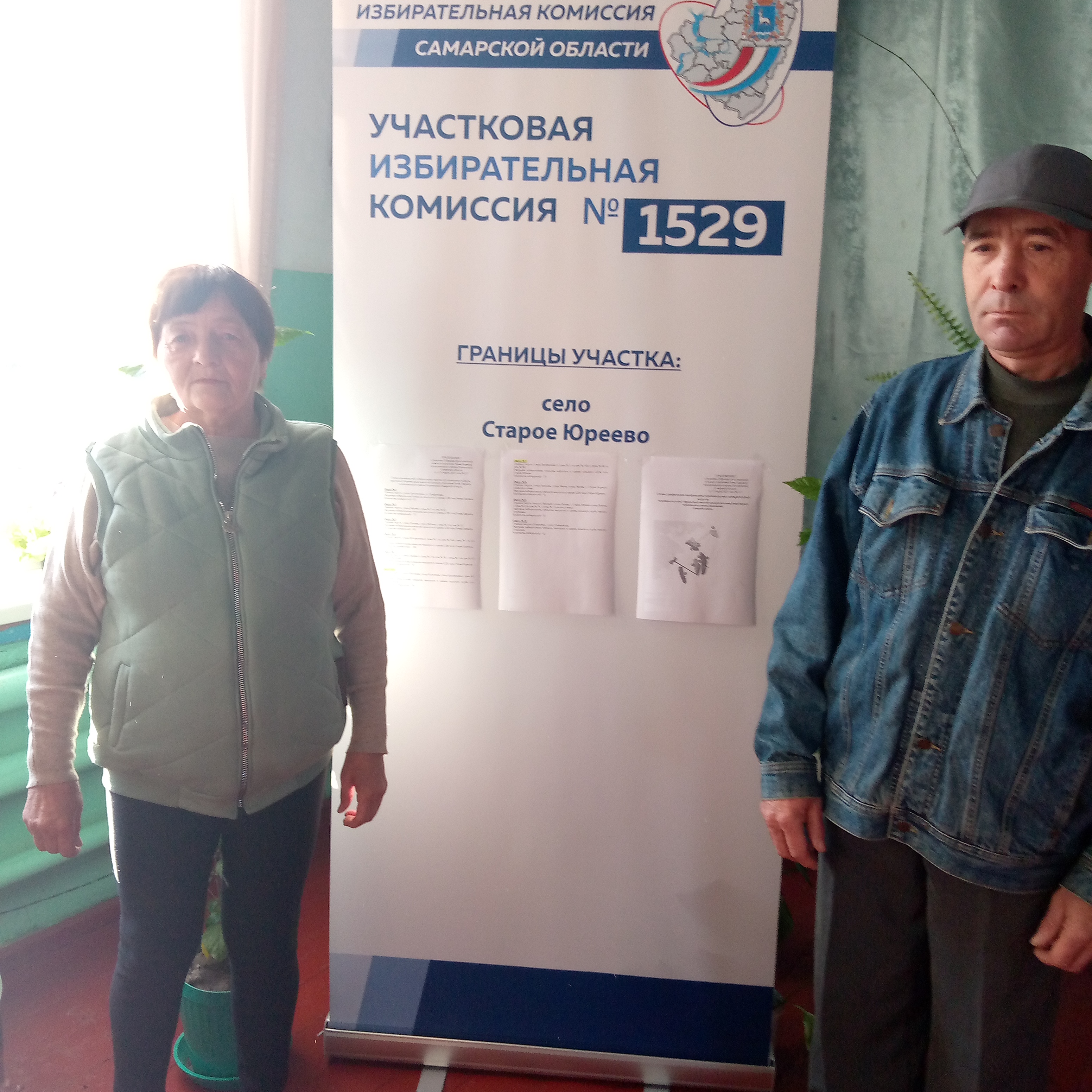 Сообщение наблюдателя — УИК №1529, Самарская область