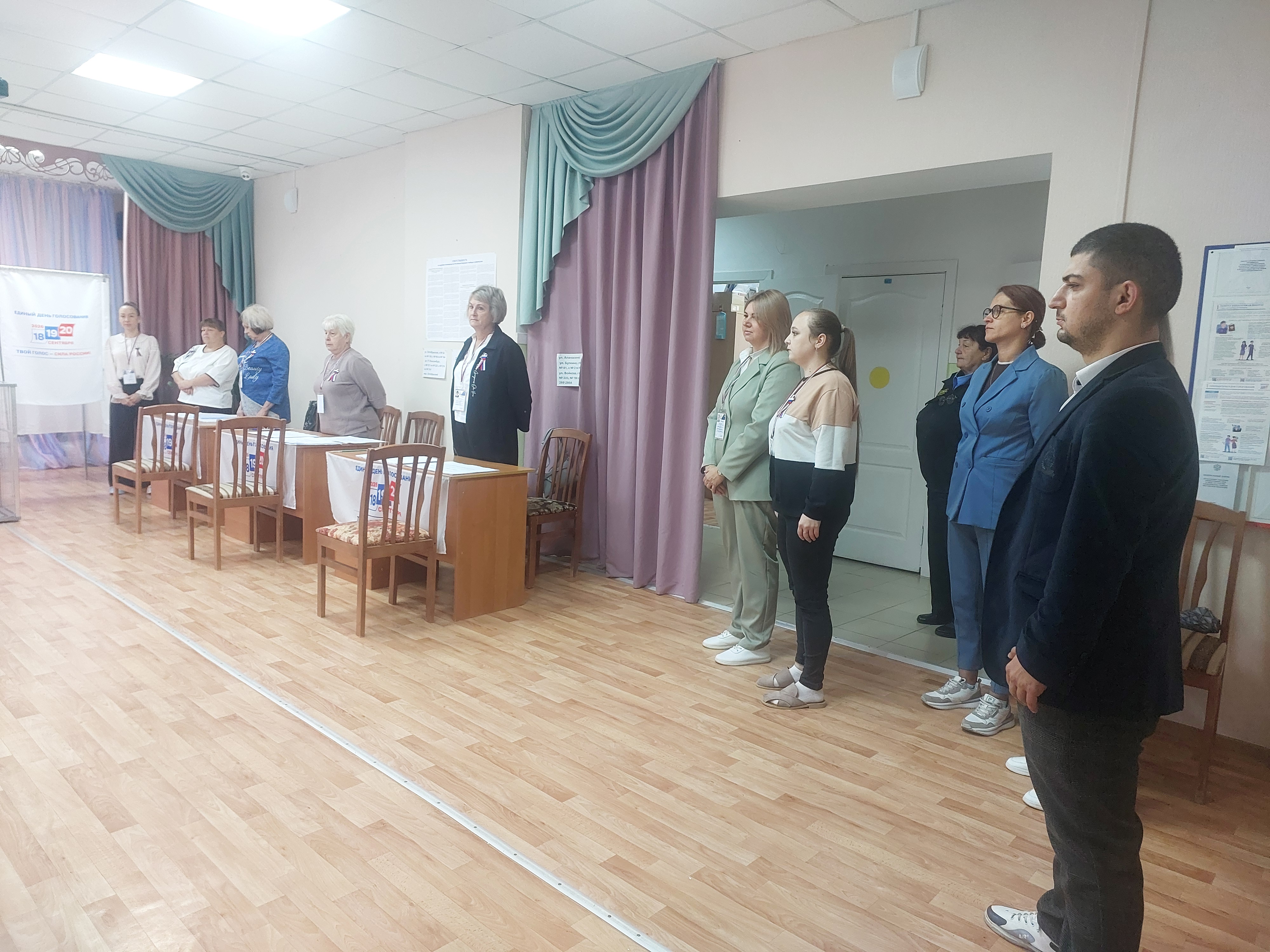 Сообщение — УИК №1232, Ставропольский край