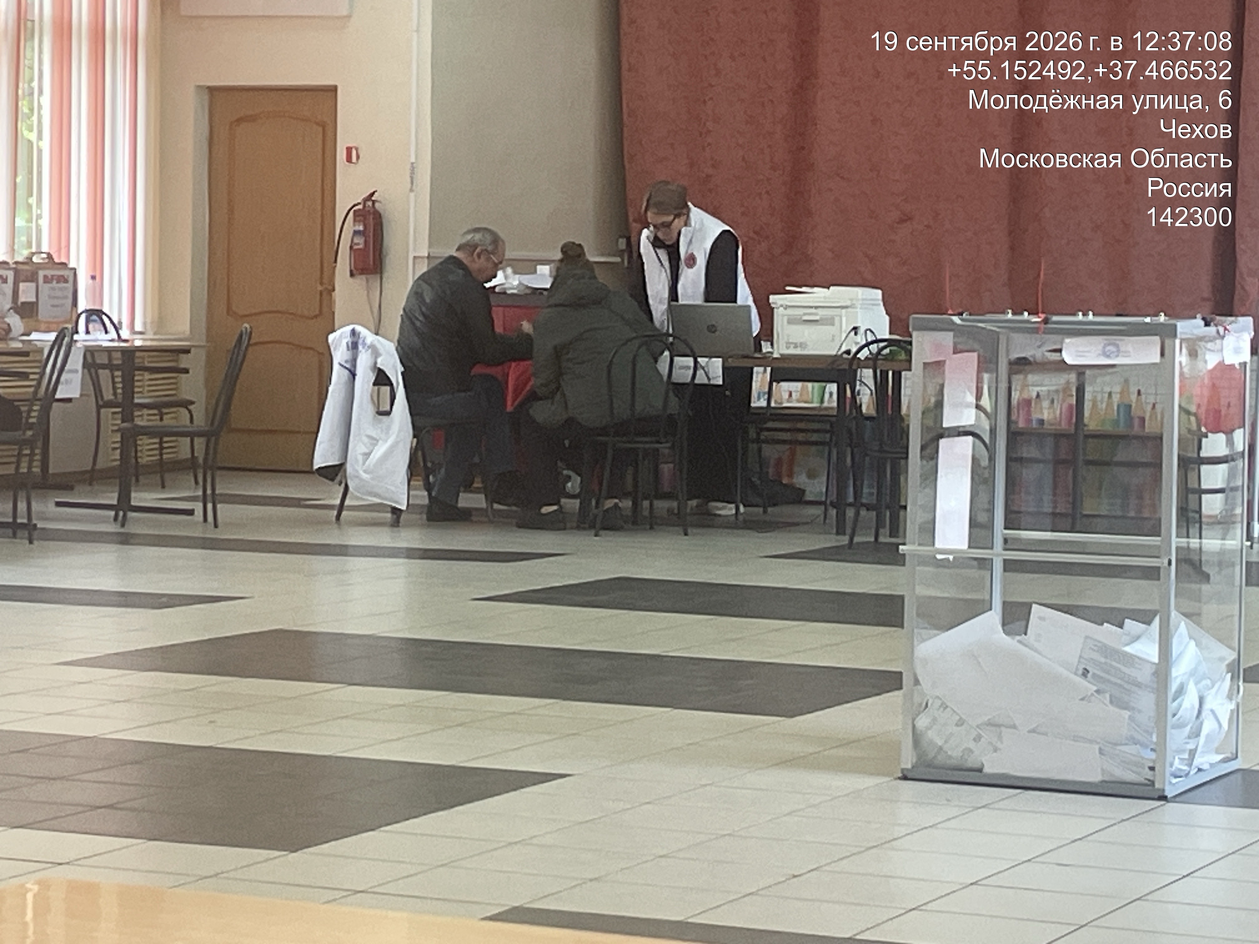 Сообщение — УИК №3255, Московская область