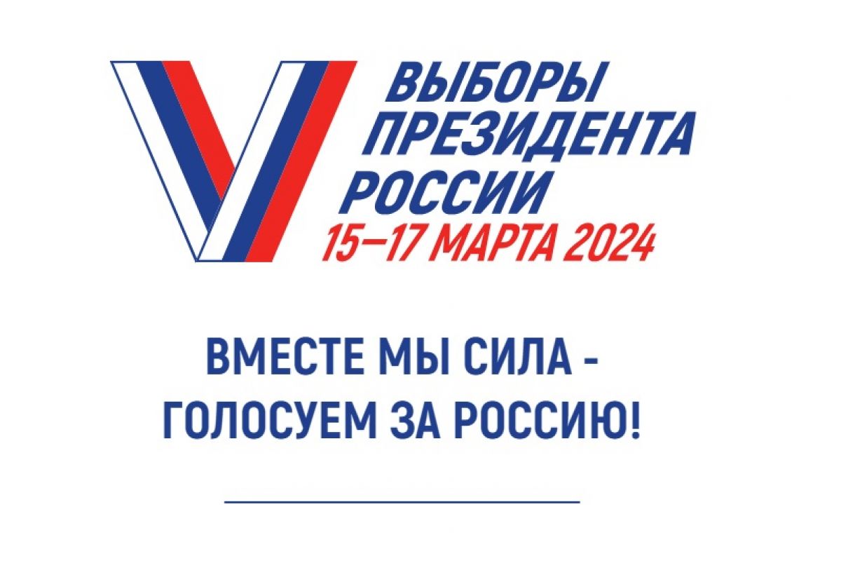 Сообщение наблюдателя — УИК №205, Тюменская область