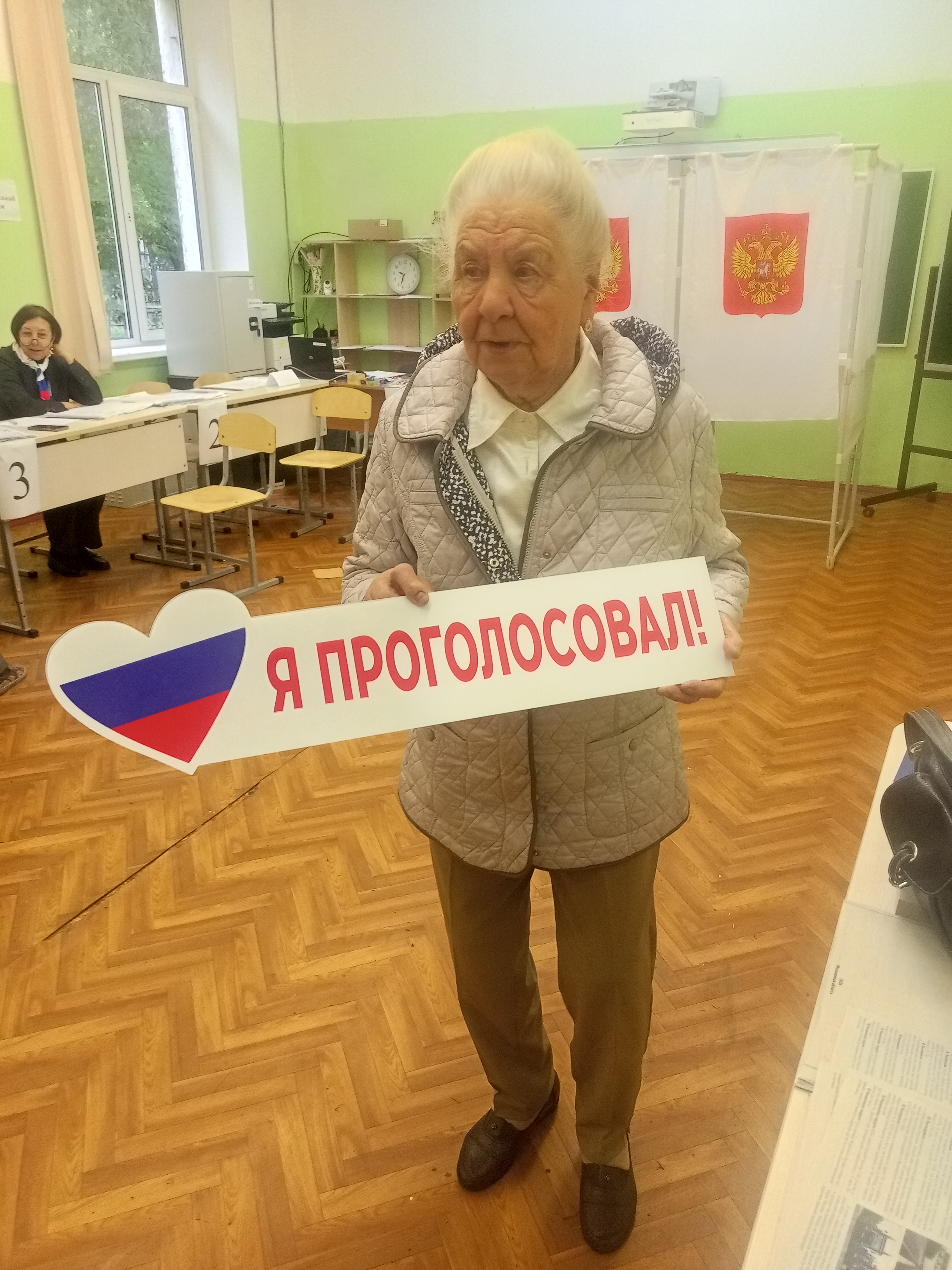 Сообщение — УИК №3829, Московская область