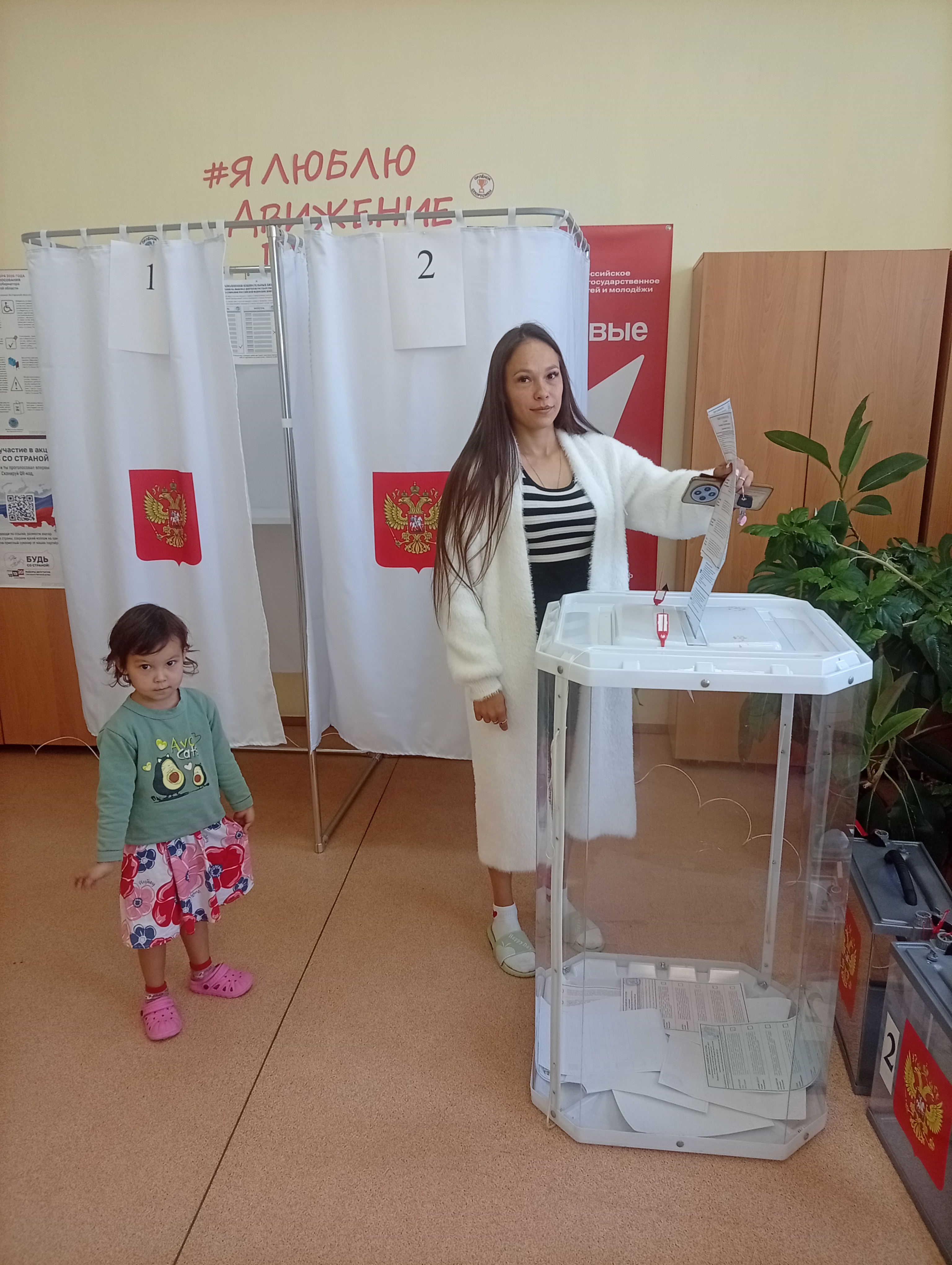 Сообщение — УИК №393, Белгородская область