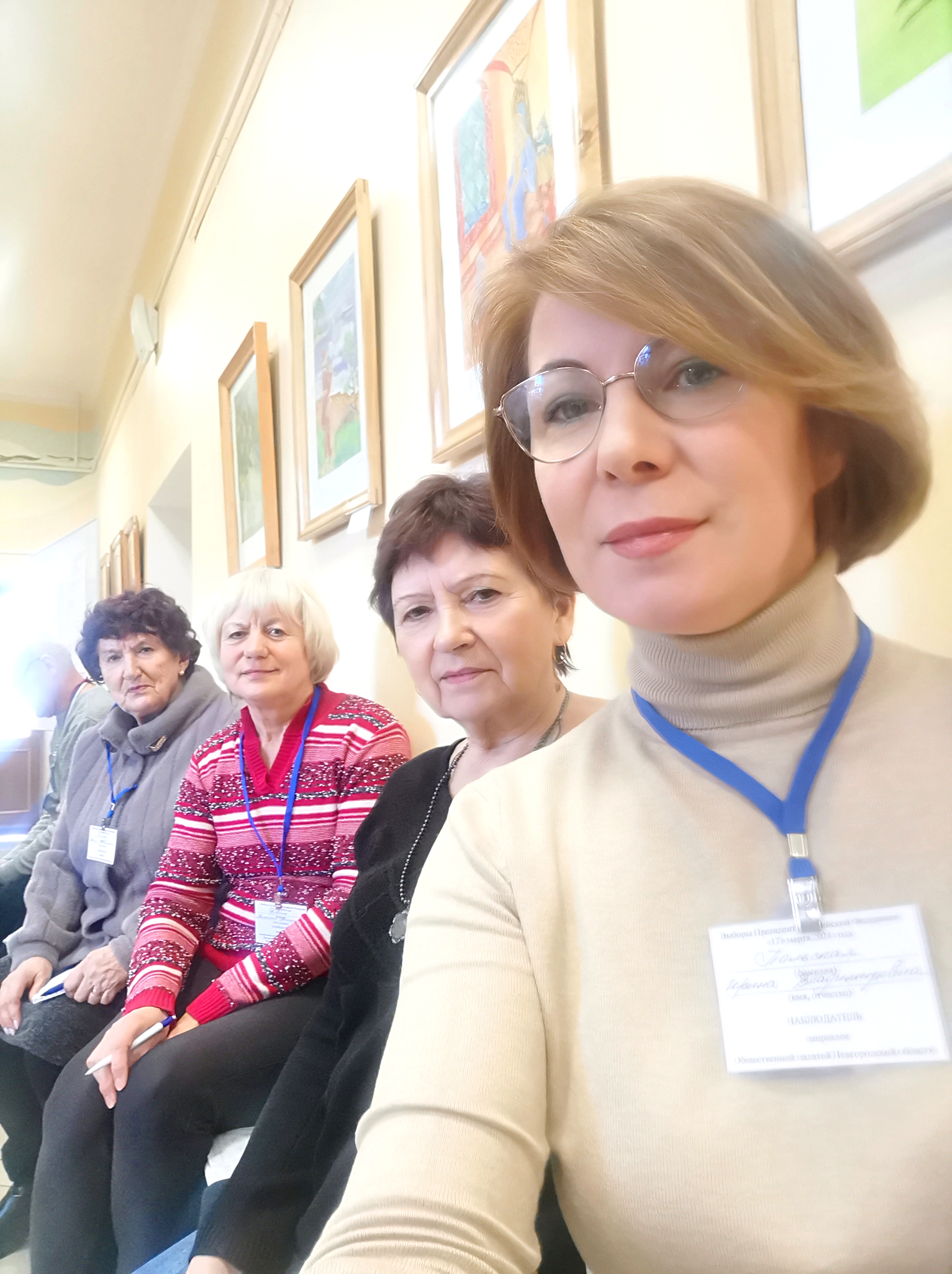 Сообщение наблюдателя — УИК №502, Новгородская область