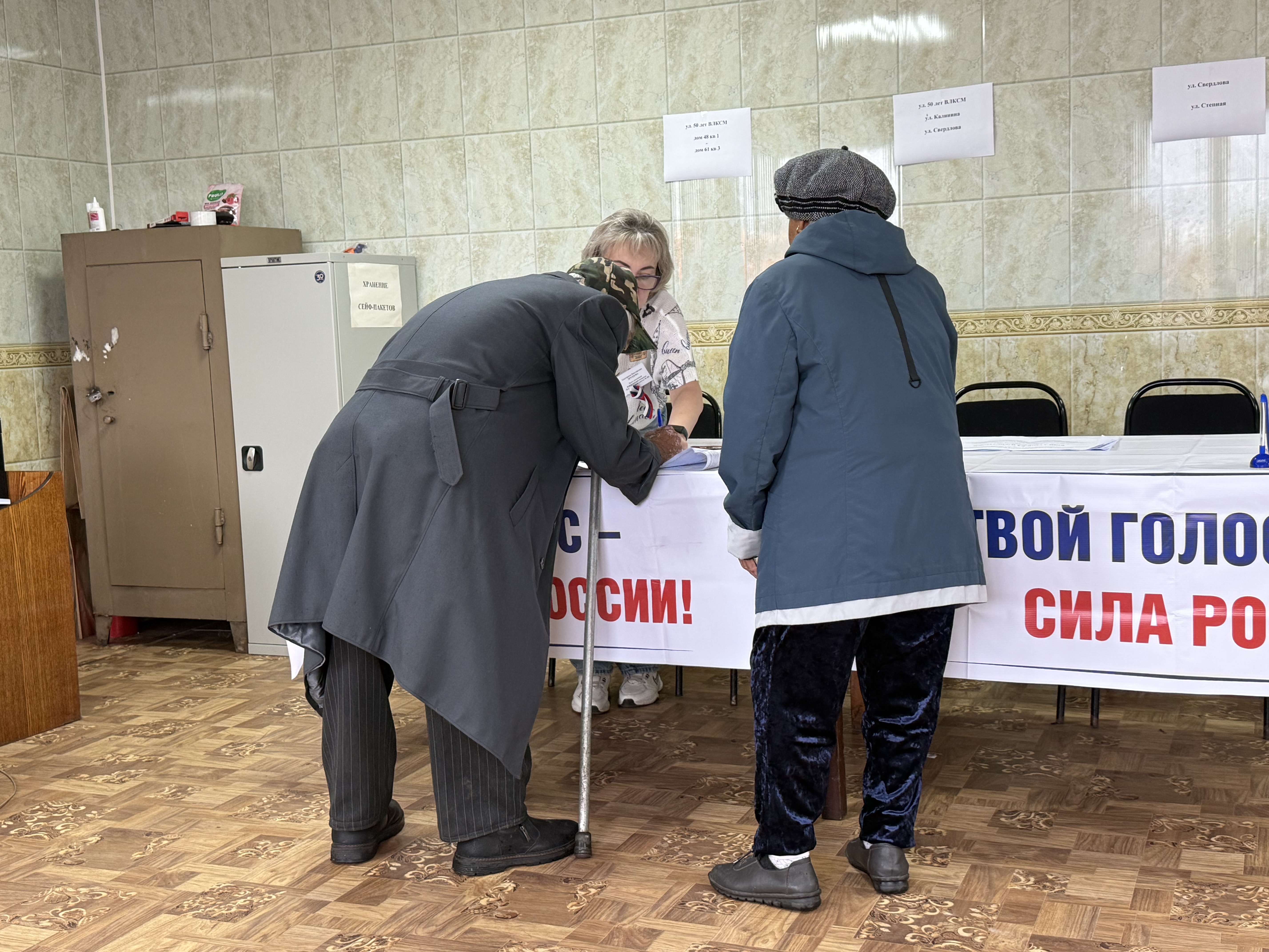 Сообщение — УИК №529, Омская область