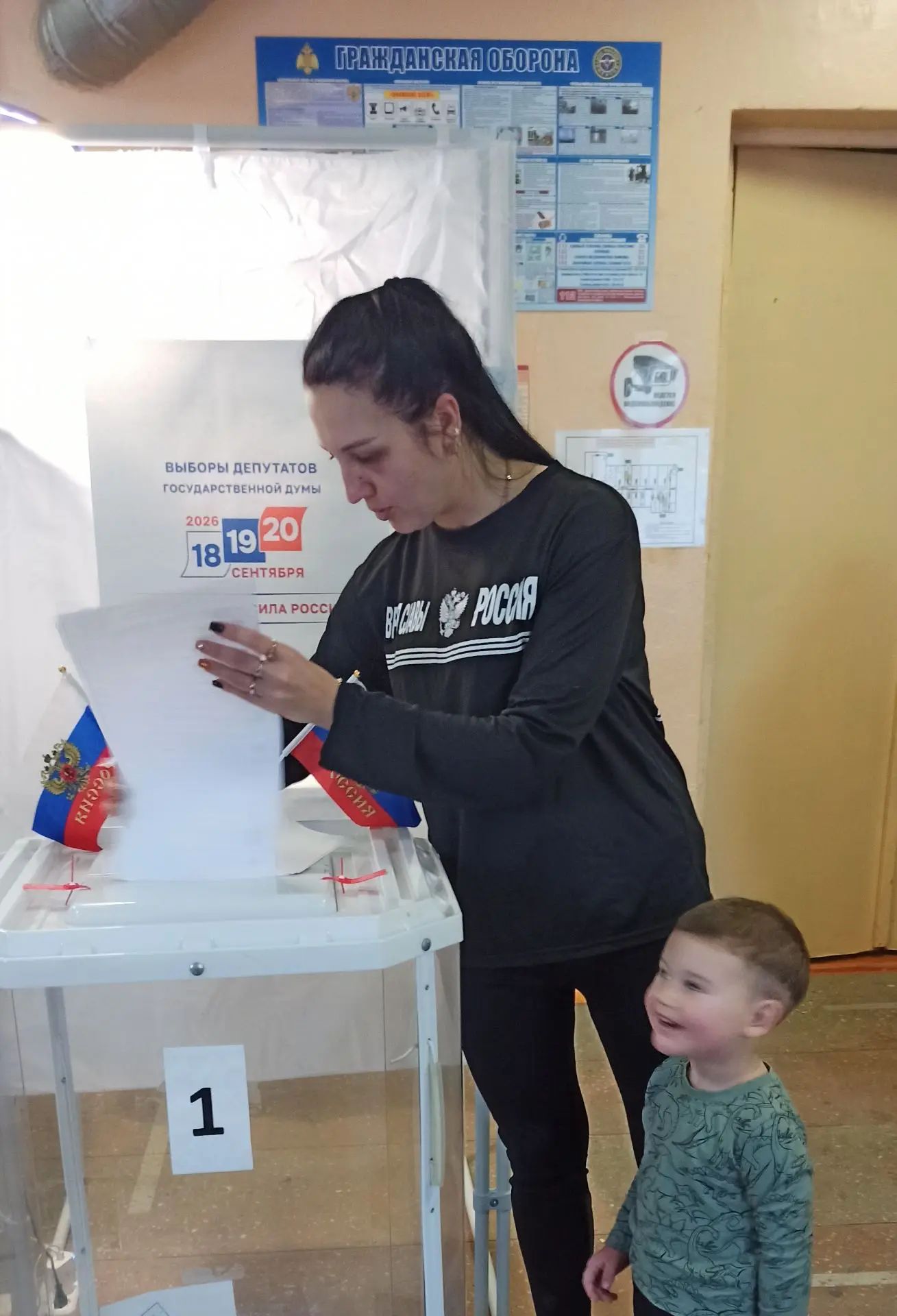 Сообщение — УИК №1240, Саратовская область