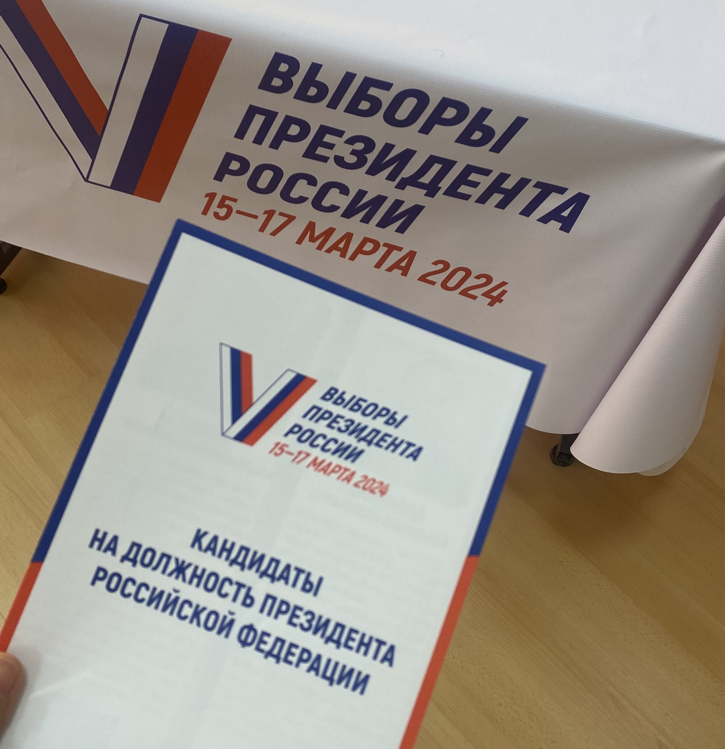 Сообщение наблюдателя — УИК №125, Астраханская область