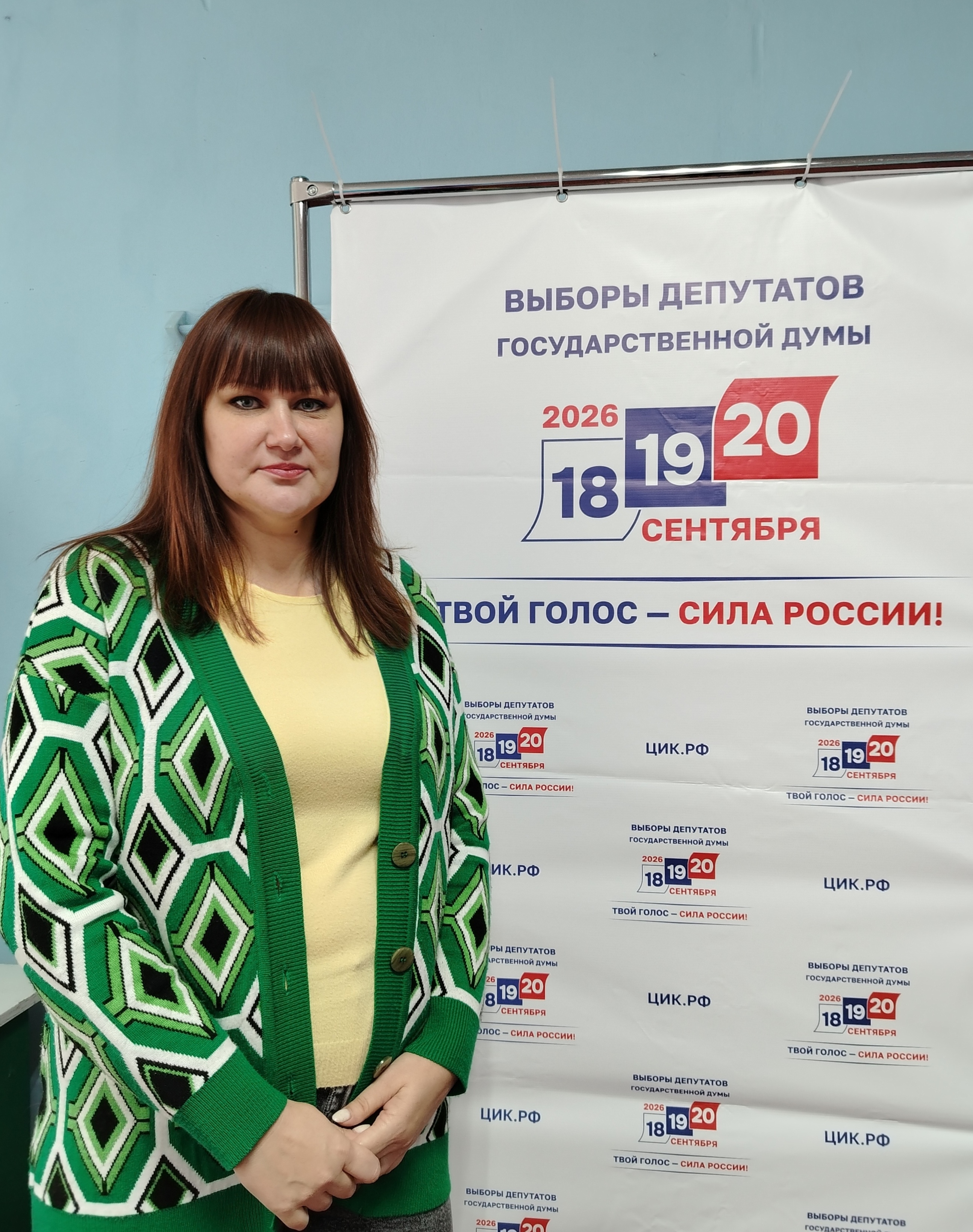 Сообщение — УИК №332, Воронежская область