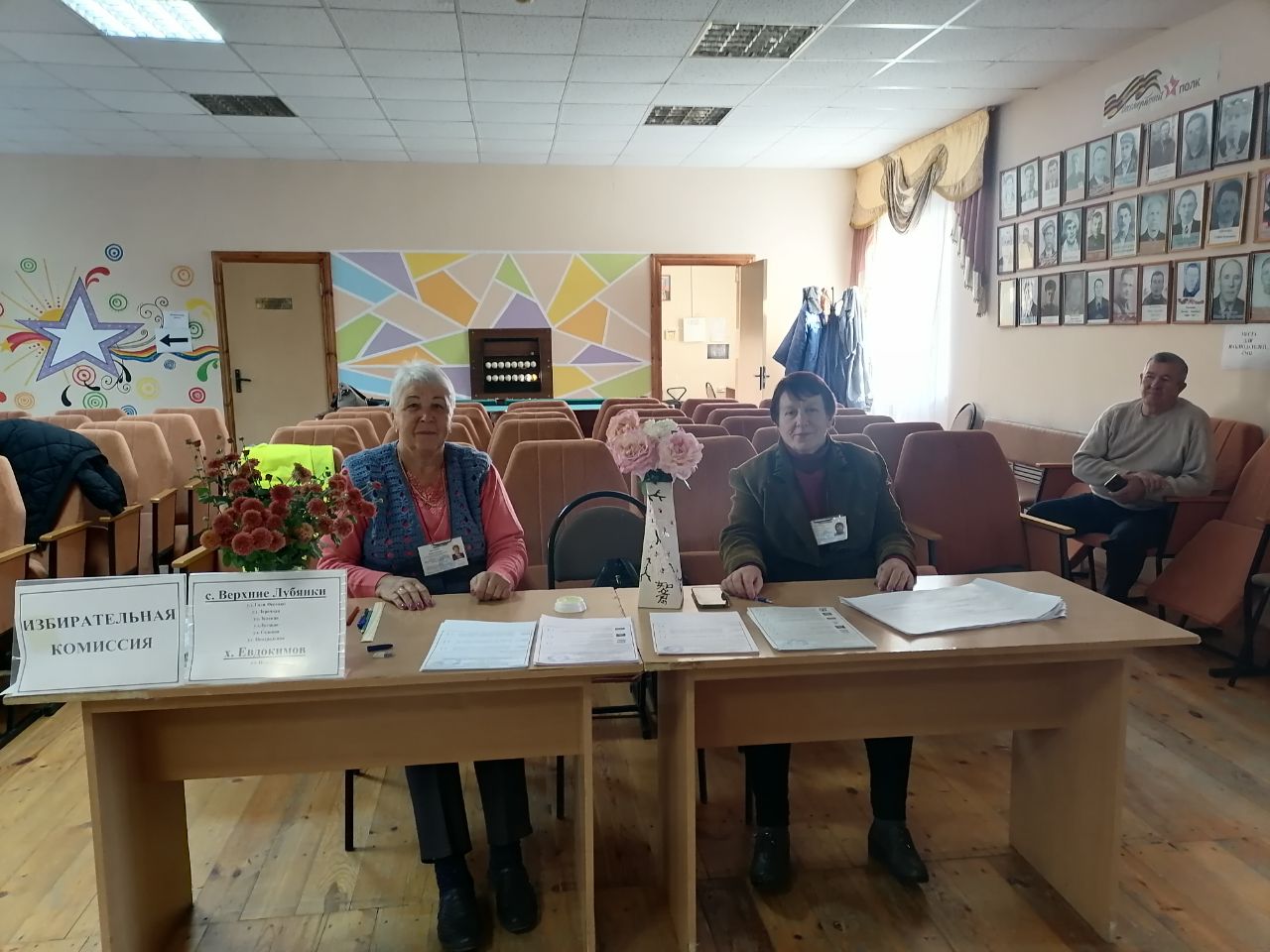 Сообщение наблюдателя — УИК №481, Белгородская область