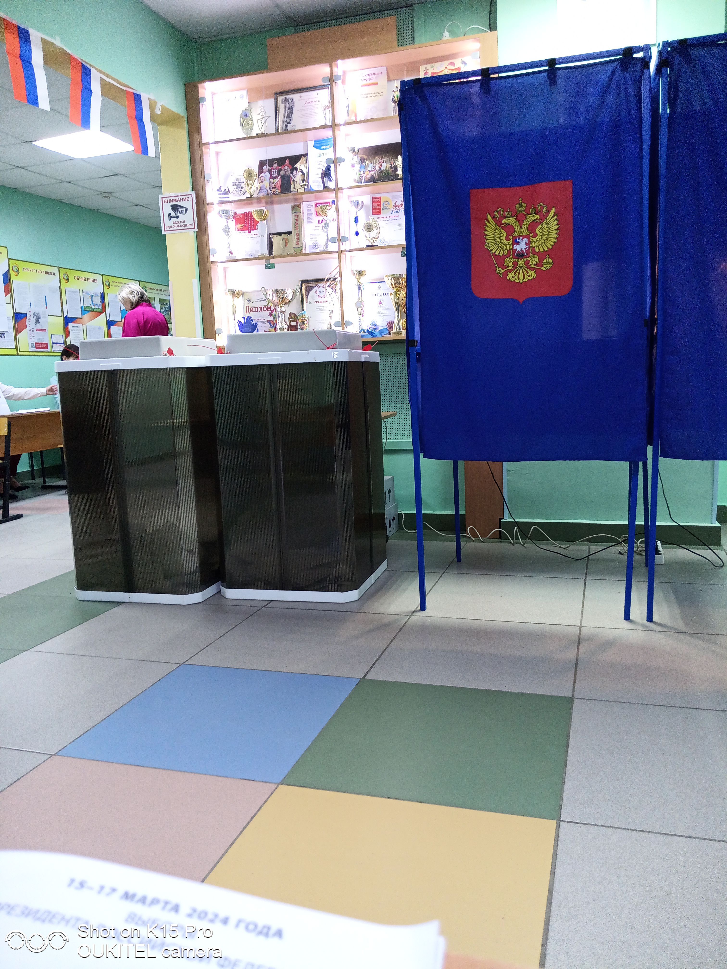 Сообщение наблюдателя — УИК №2584, Нижегородская область