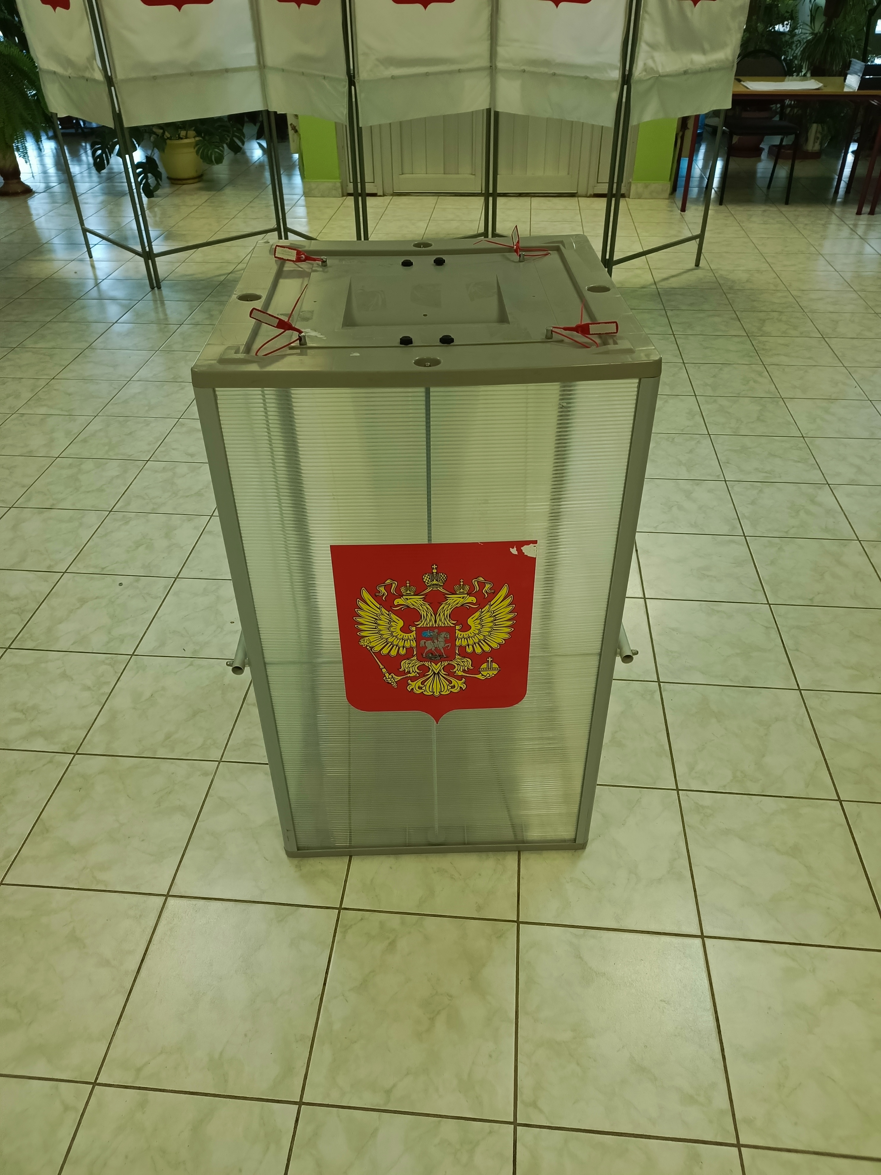Сообщение — УИК №1721, Московская область