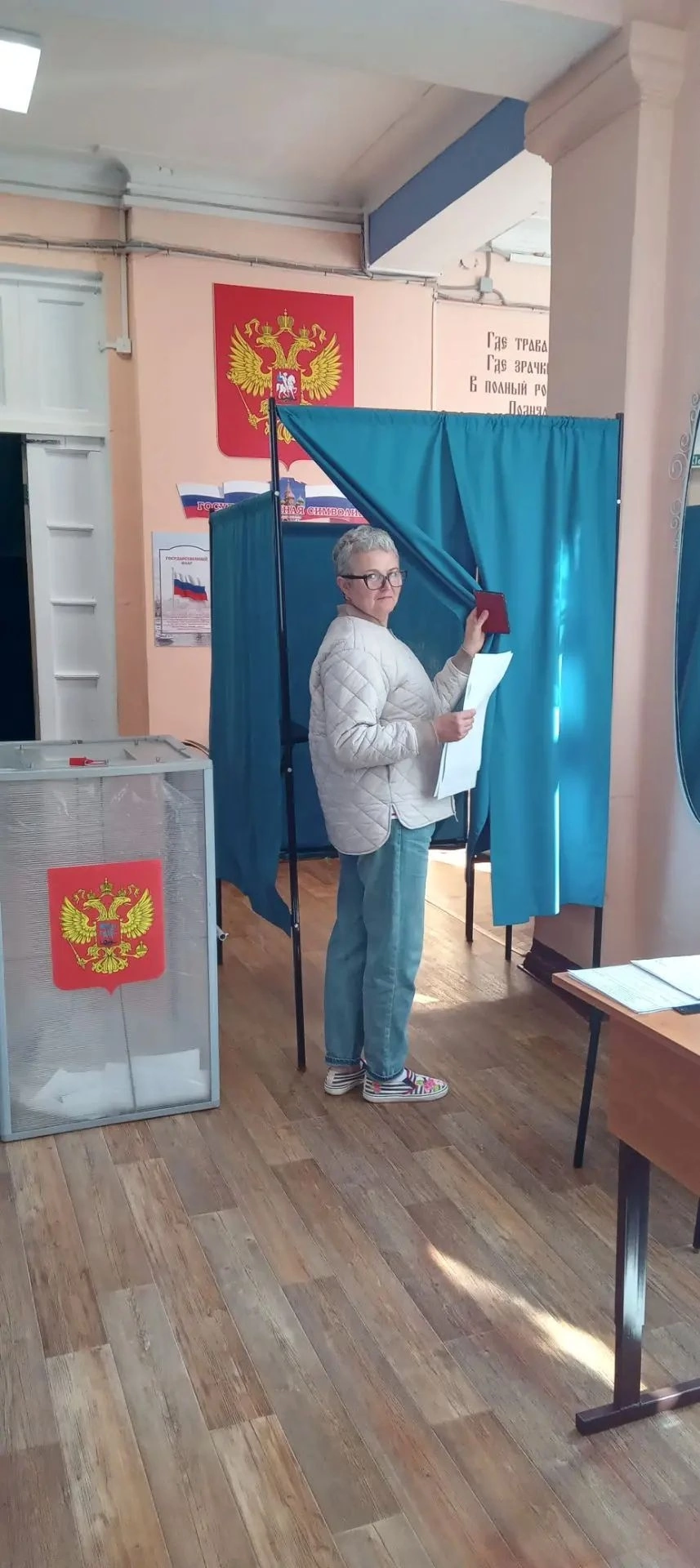 Сообщение — УИК №2487, Нижегородская область