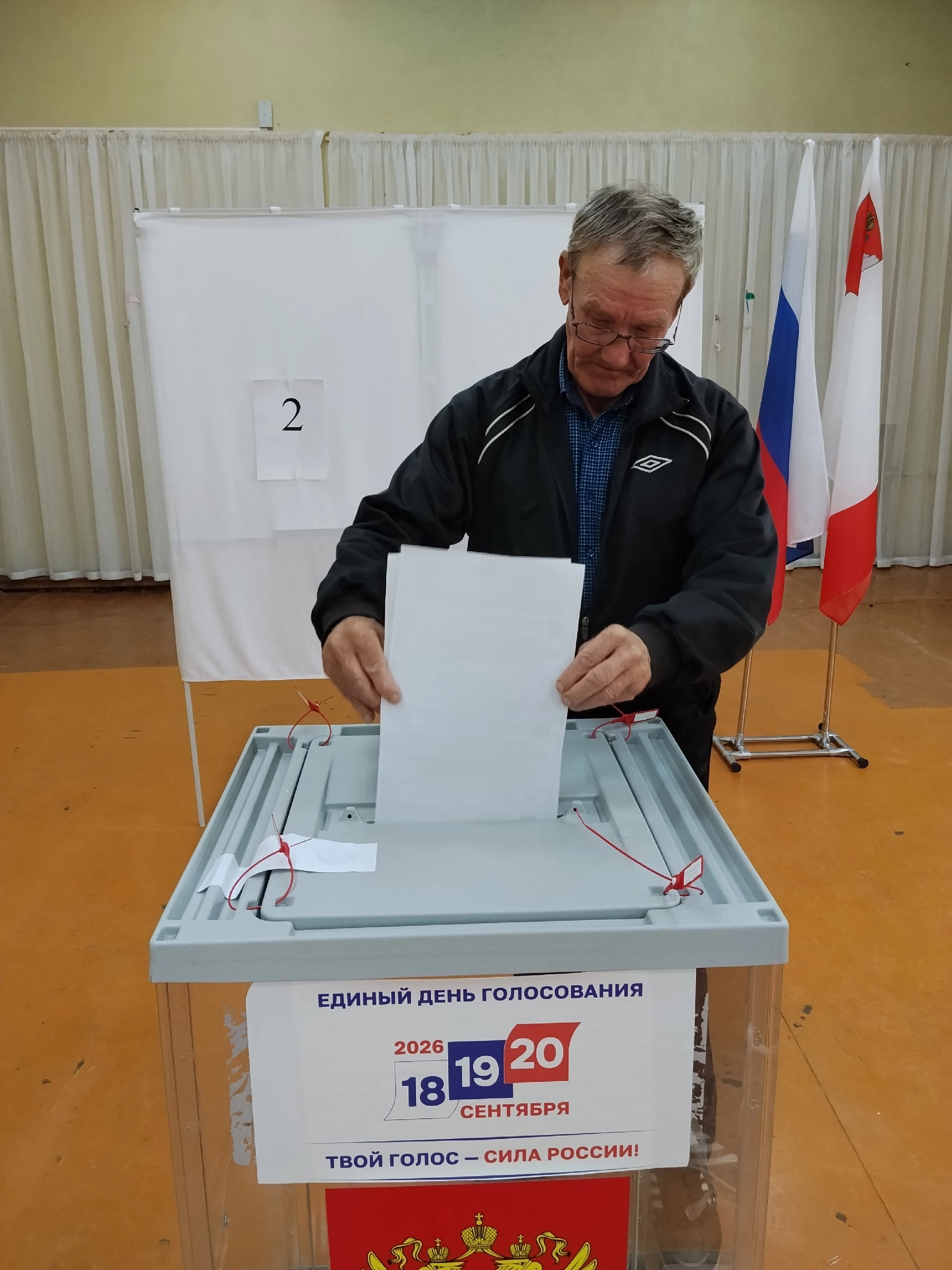 Сообщение — УИК №714, Вологодская область