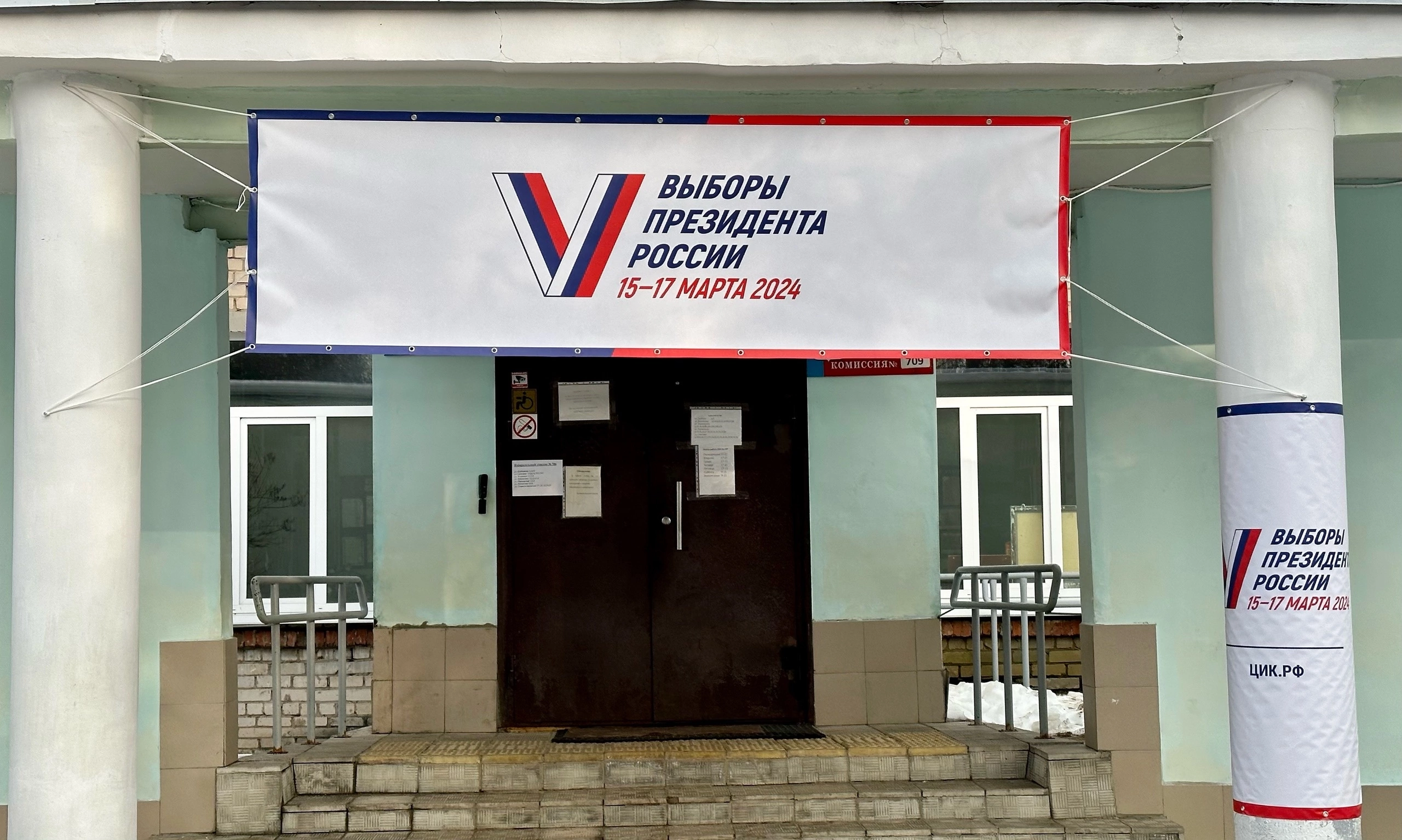 Сообщение наблюдателя — УИК №706, Владимирская область