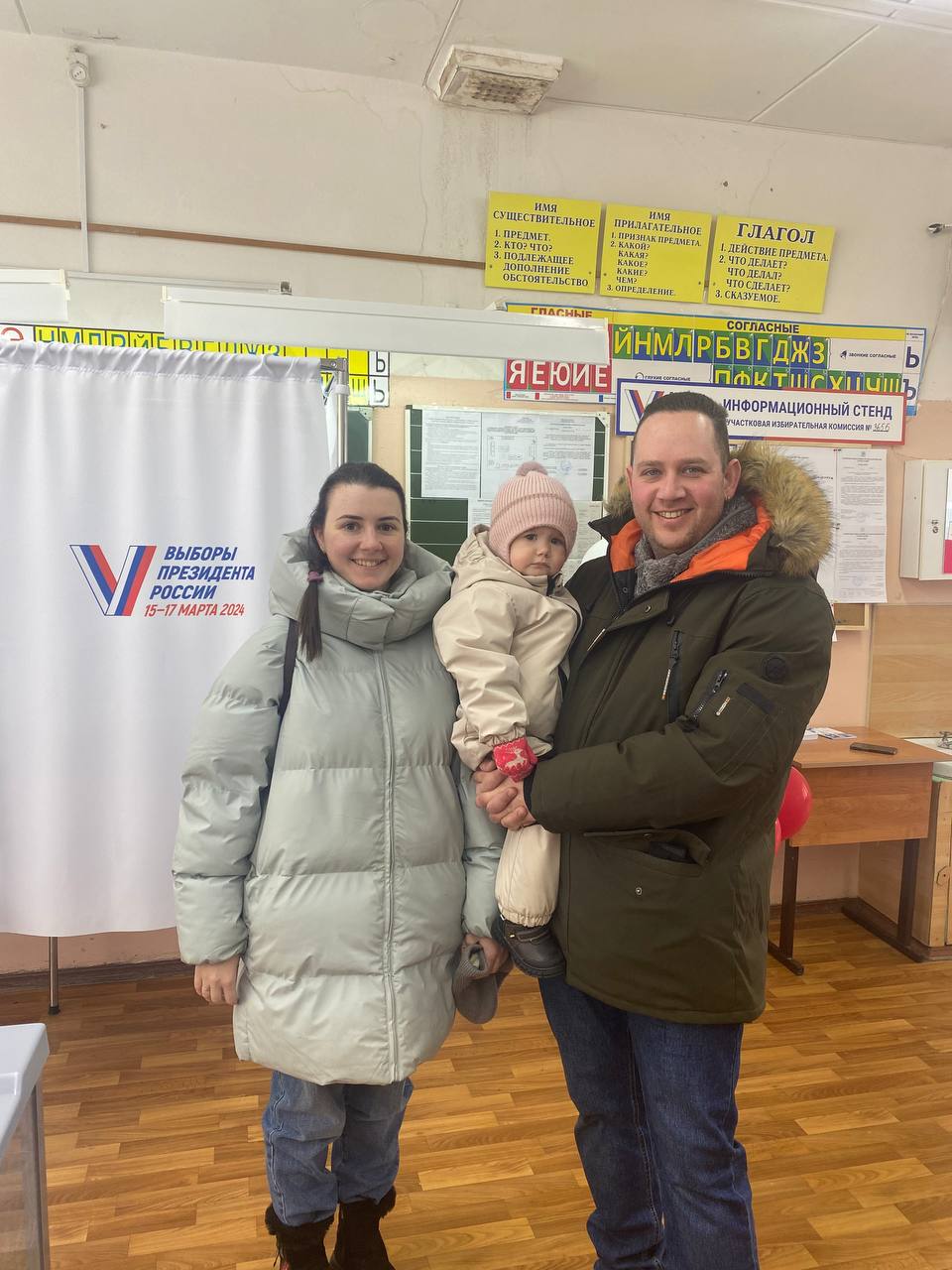 Сообщение наблюдателя — УИК №3656, Московская область