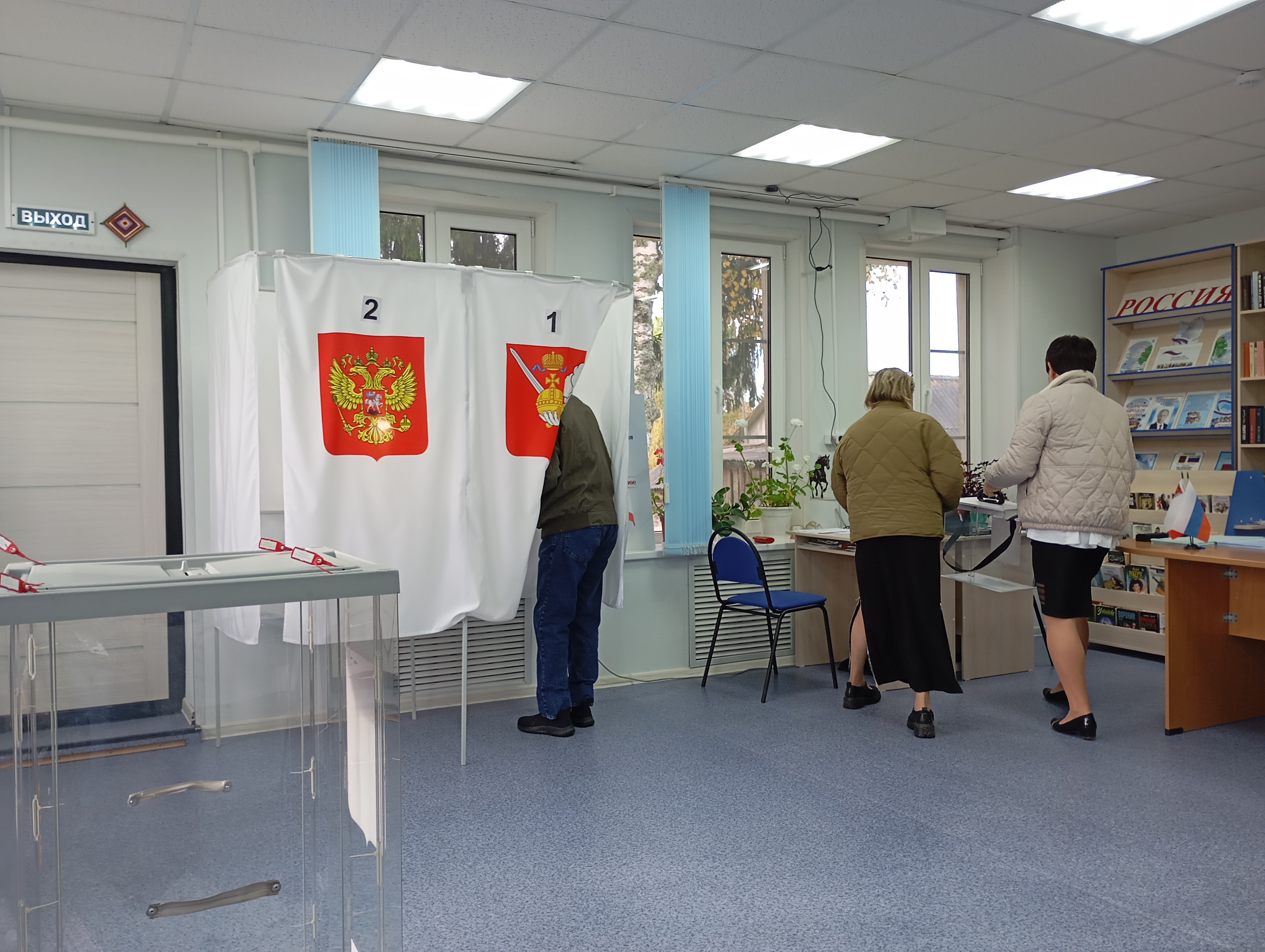 Сообщение — УИК №647, Вологодская область