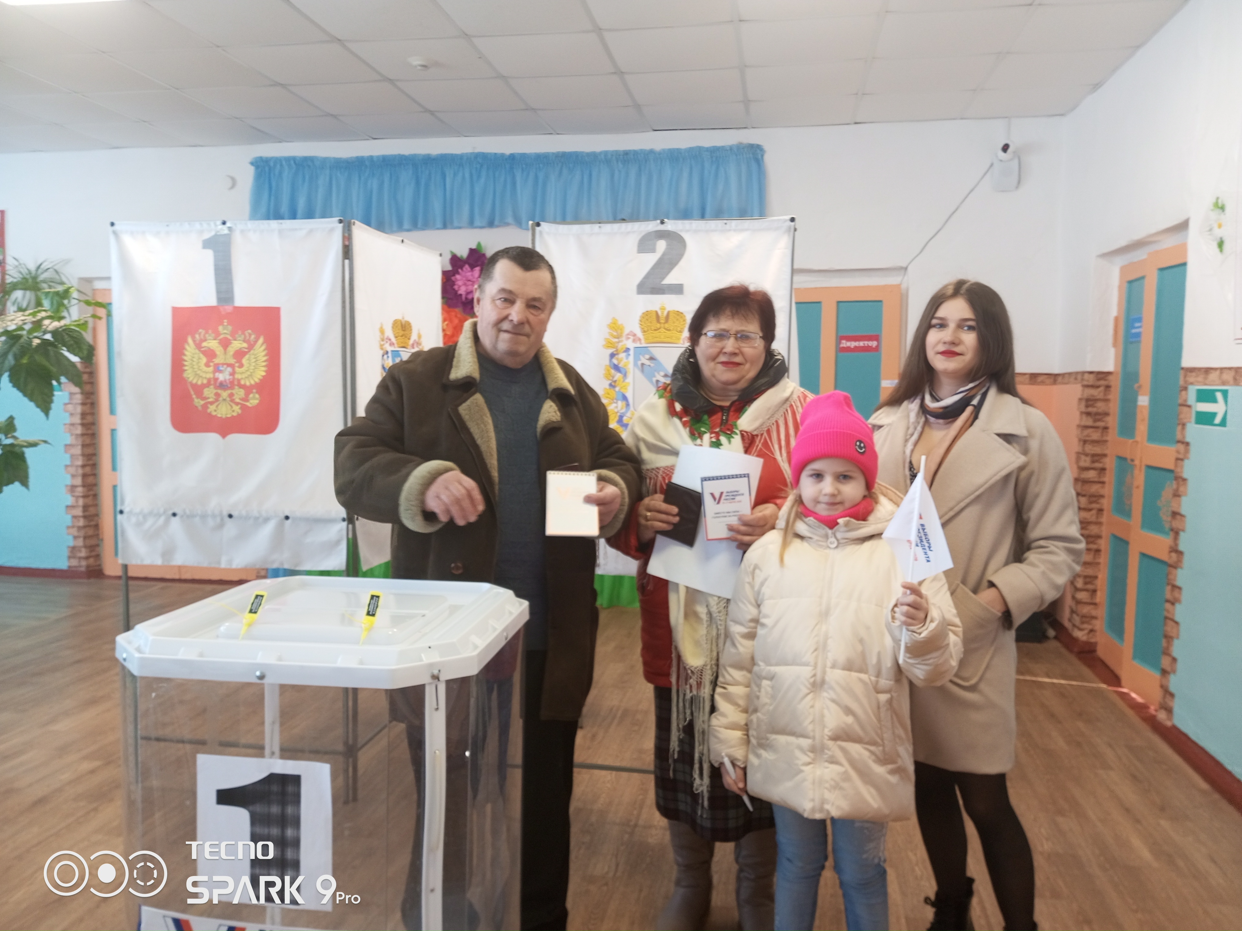 Сообщение наблюдателя — УИК №261, Курская область