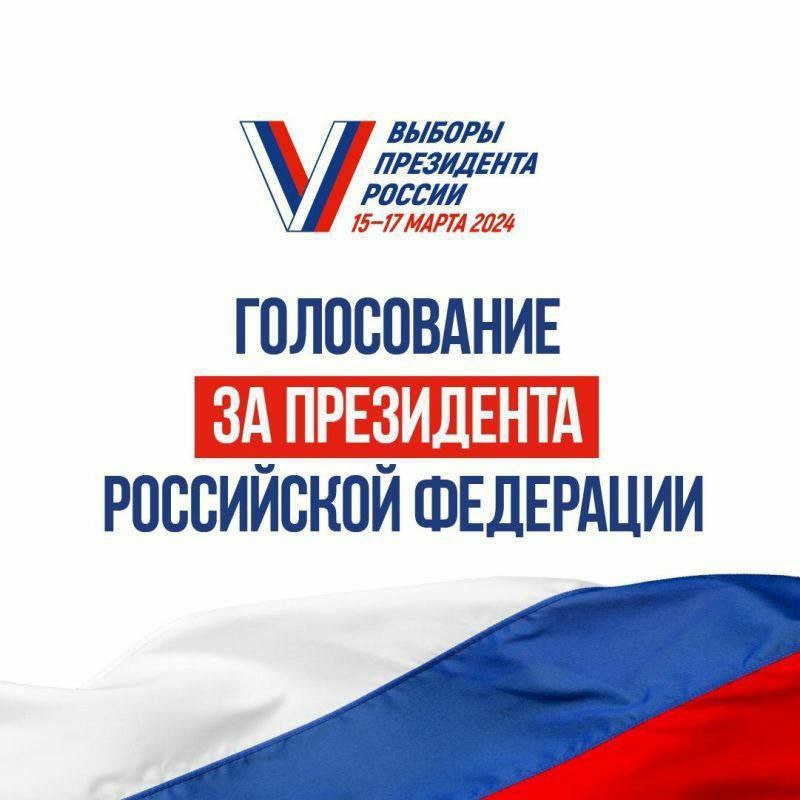 Сообщение наблюдателя — УИК №1359, Саратовская область