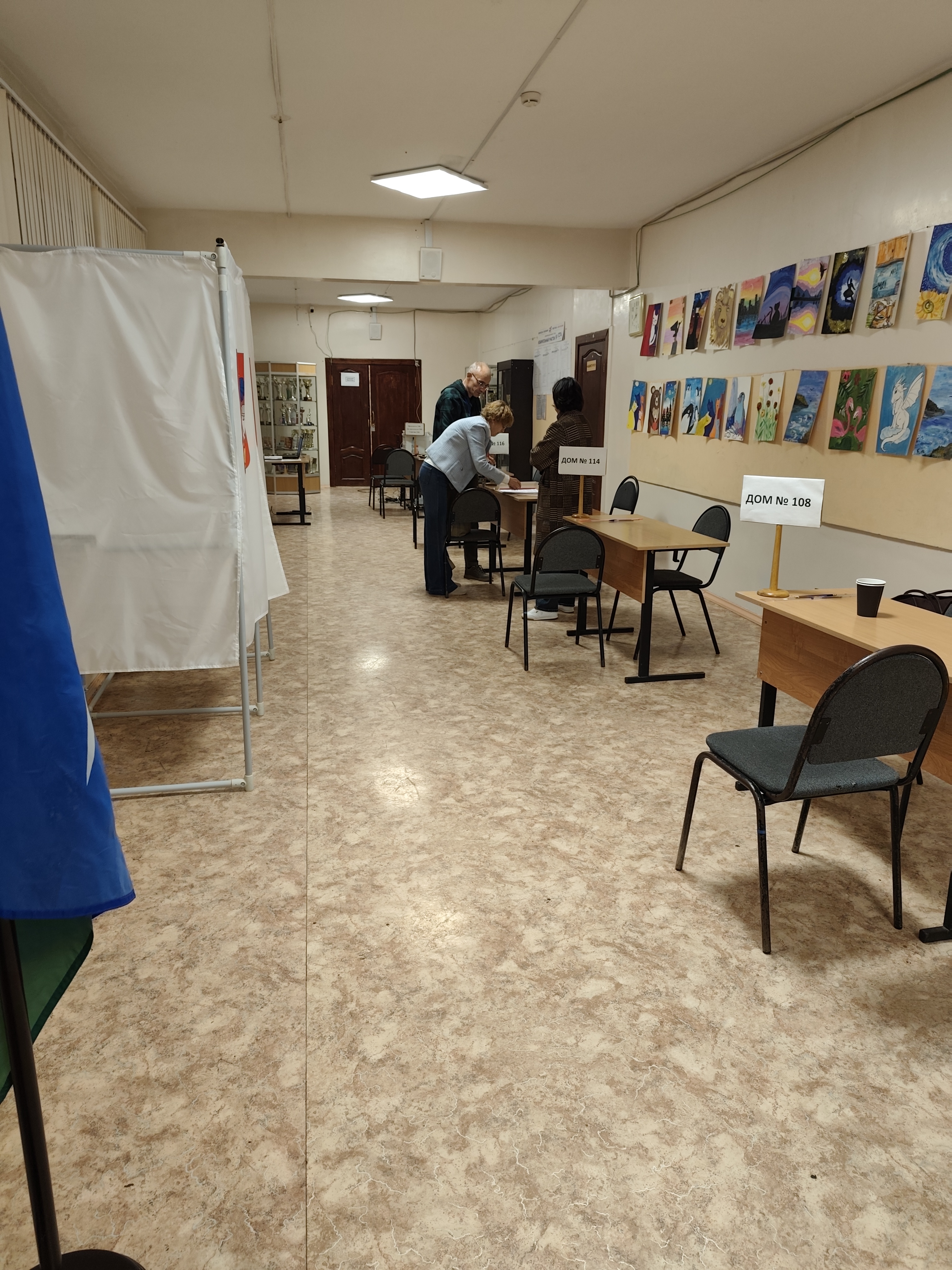 Сообщение — УИК №3274, Московская область