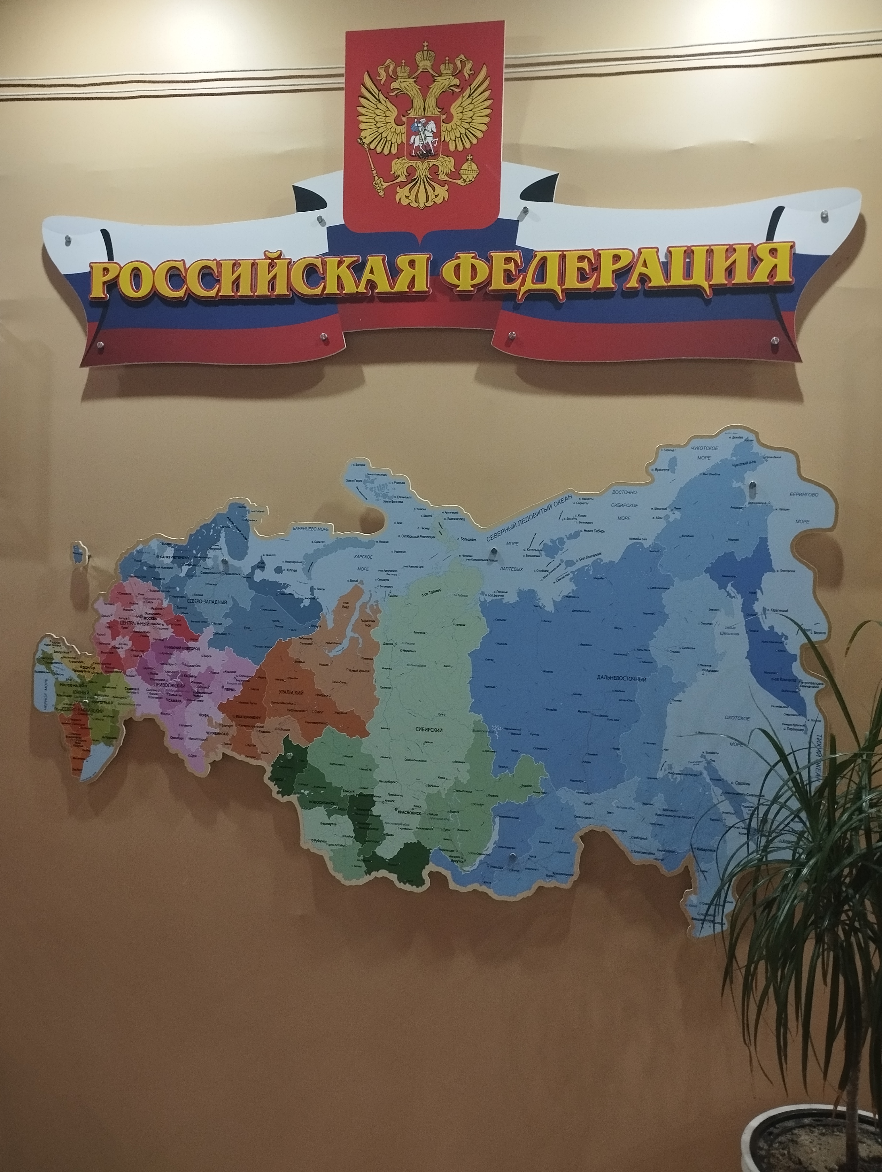 Сообщение — УИК №3508, Краснодарский край