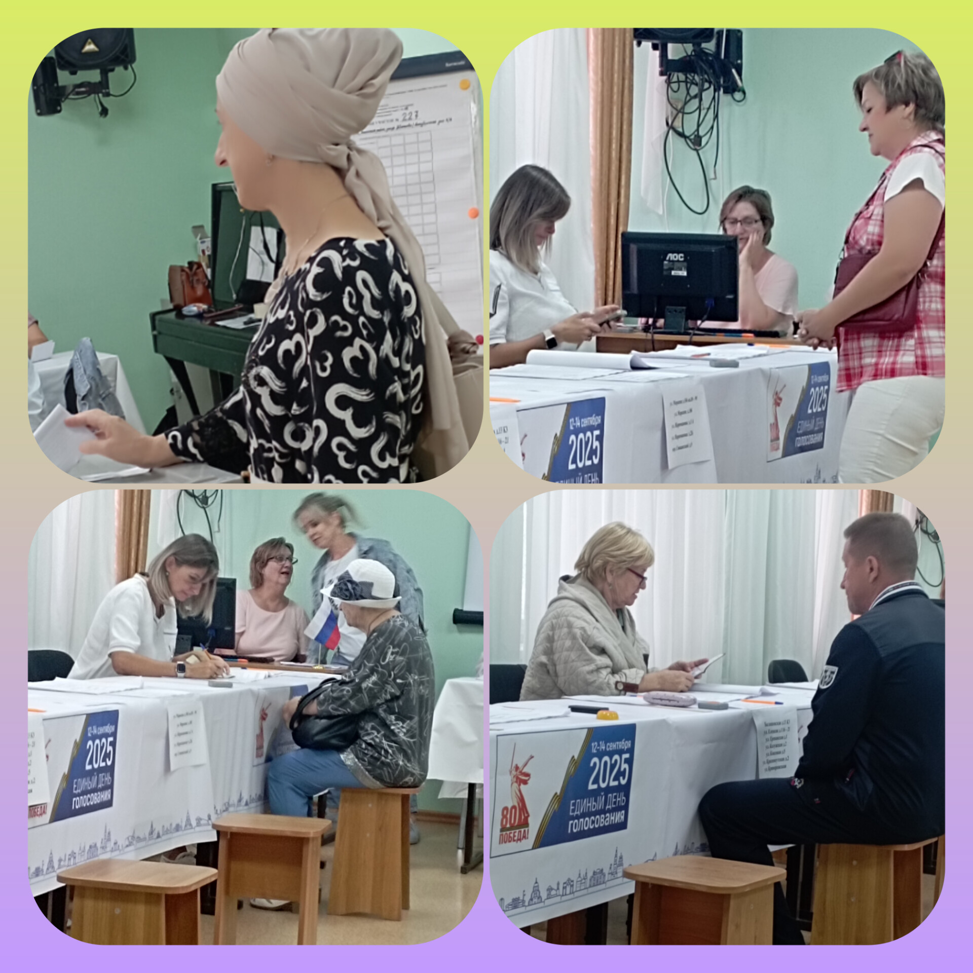 Сообщение наблюдателя — УИК №227, Астраханская область