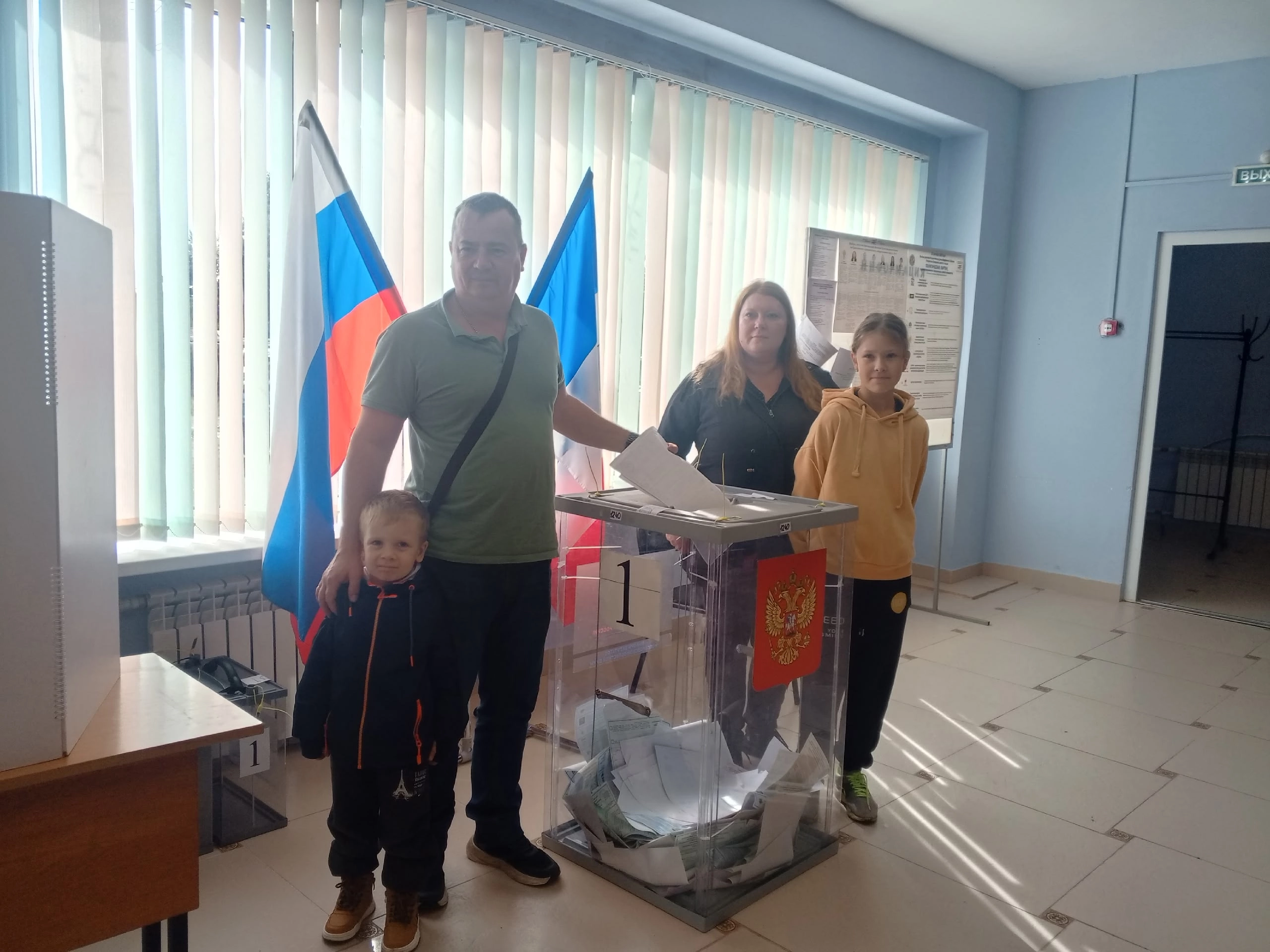 Сообщение — УИК №1240, Новгородская область