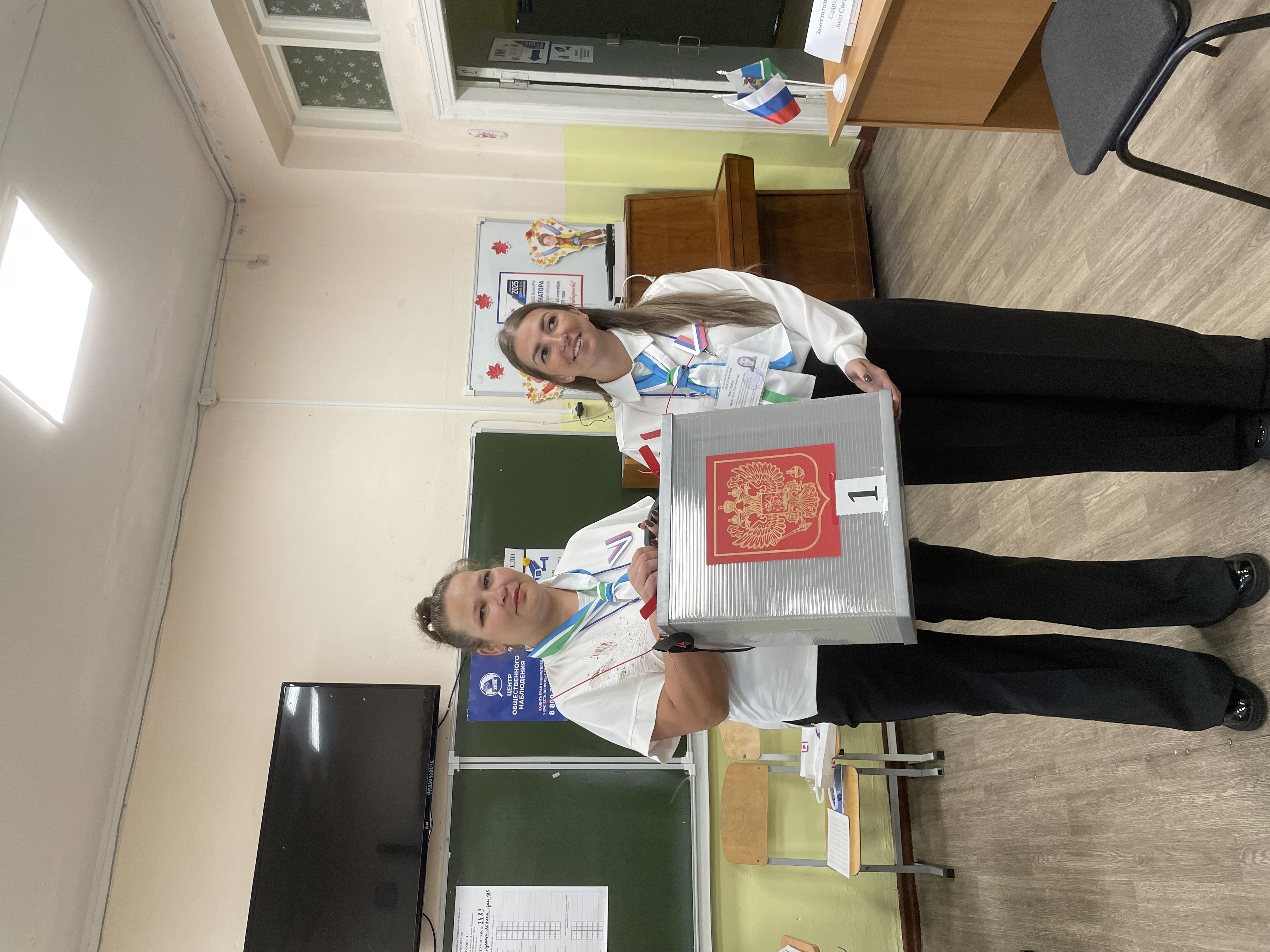 Сообщение наблюдателя — УИК №2483, Свердловская область
