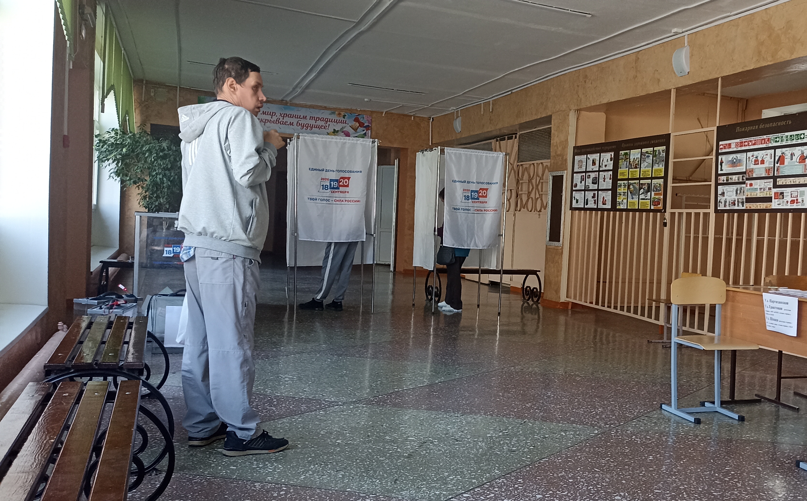 Сообщение — УИК №1237, Ставропольский край