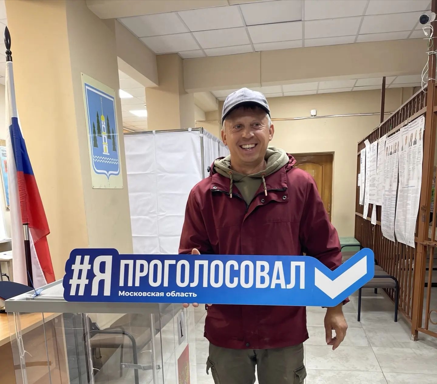 Сообщение — УИК №2561, Московская область