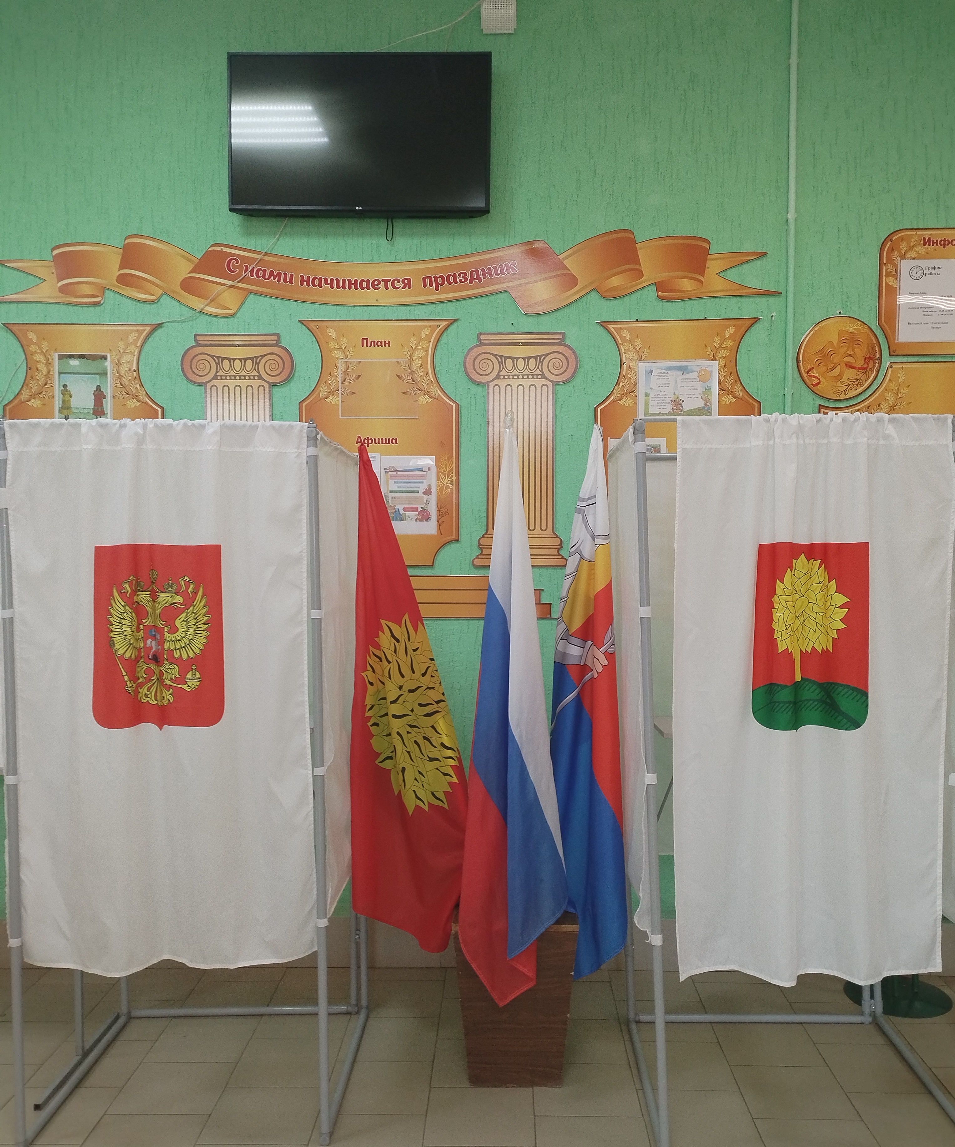 Сообщение наблюдателя — УИК №622, Липецкая область