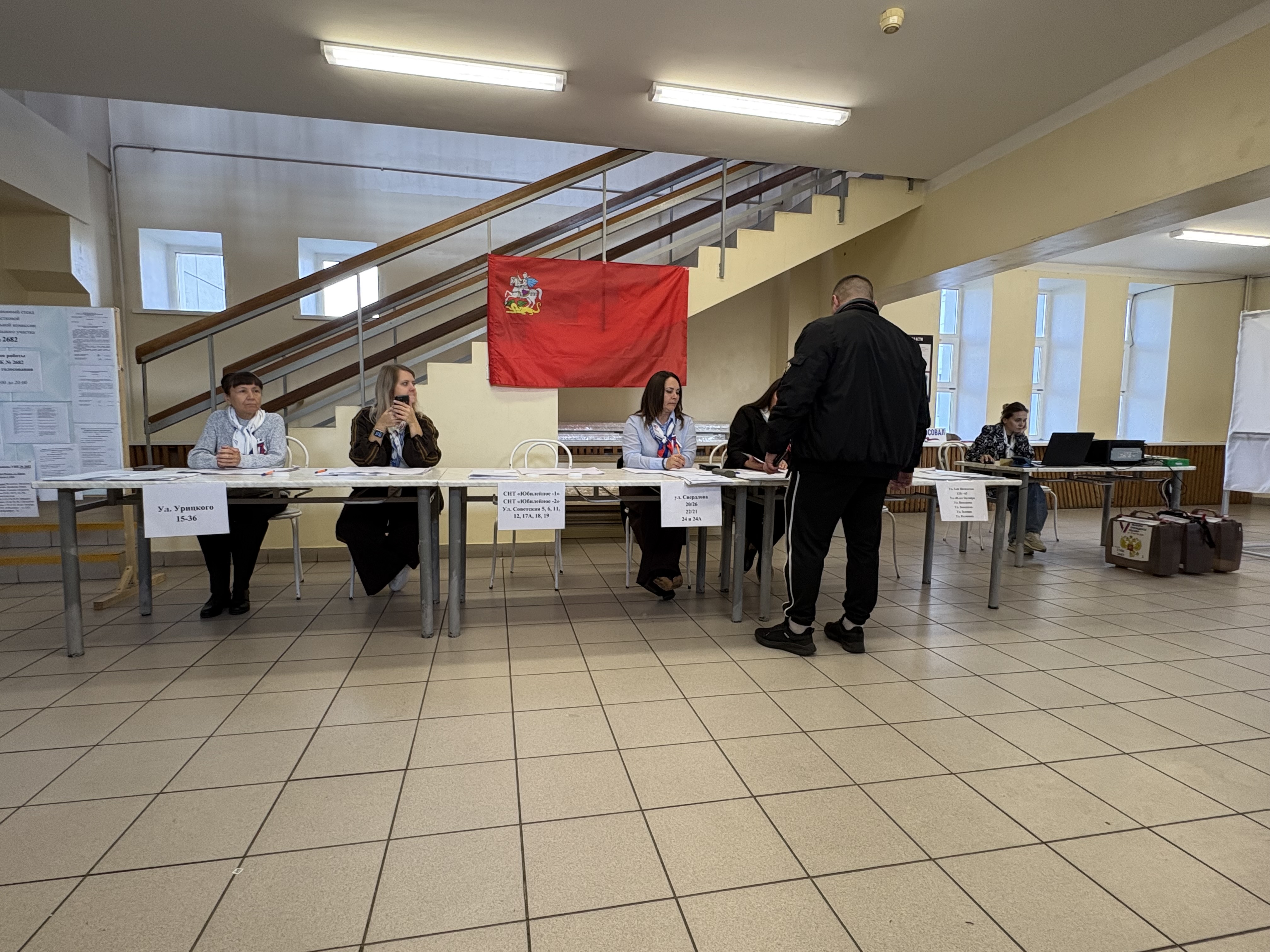 Сообщение — УИК №2682, Московская область