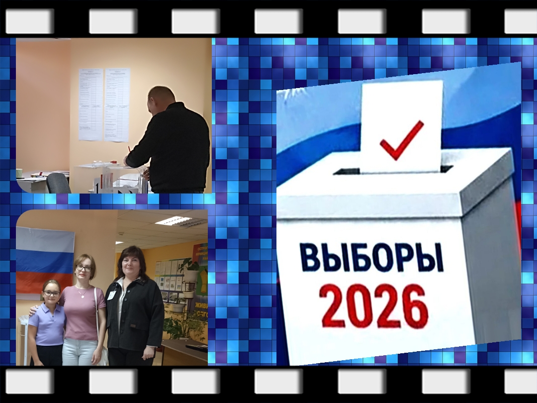 Сообщение — УИК №2609, Воронежская область
