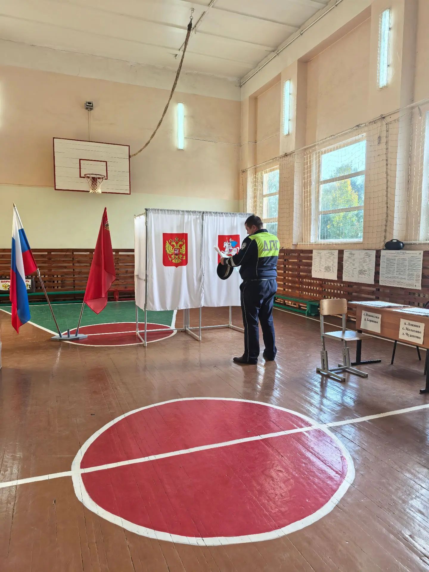 Сообщение — УИК №3285, Московская область