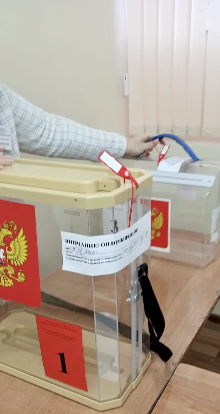 Сообщение наблюдателя — УИК №932, Белгородская область