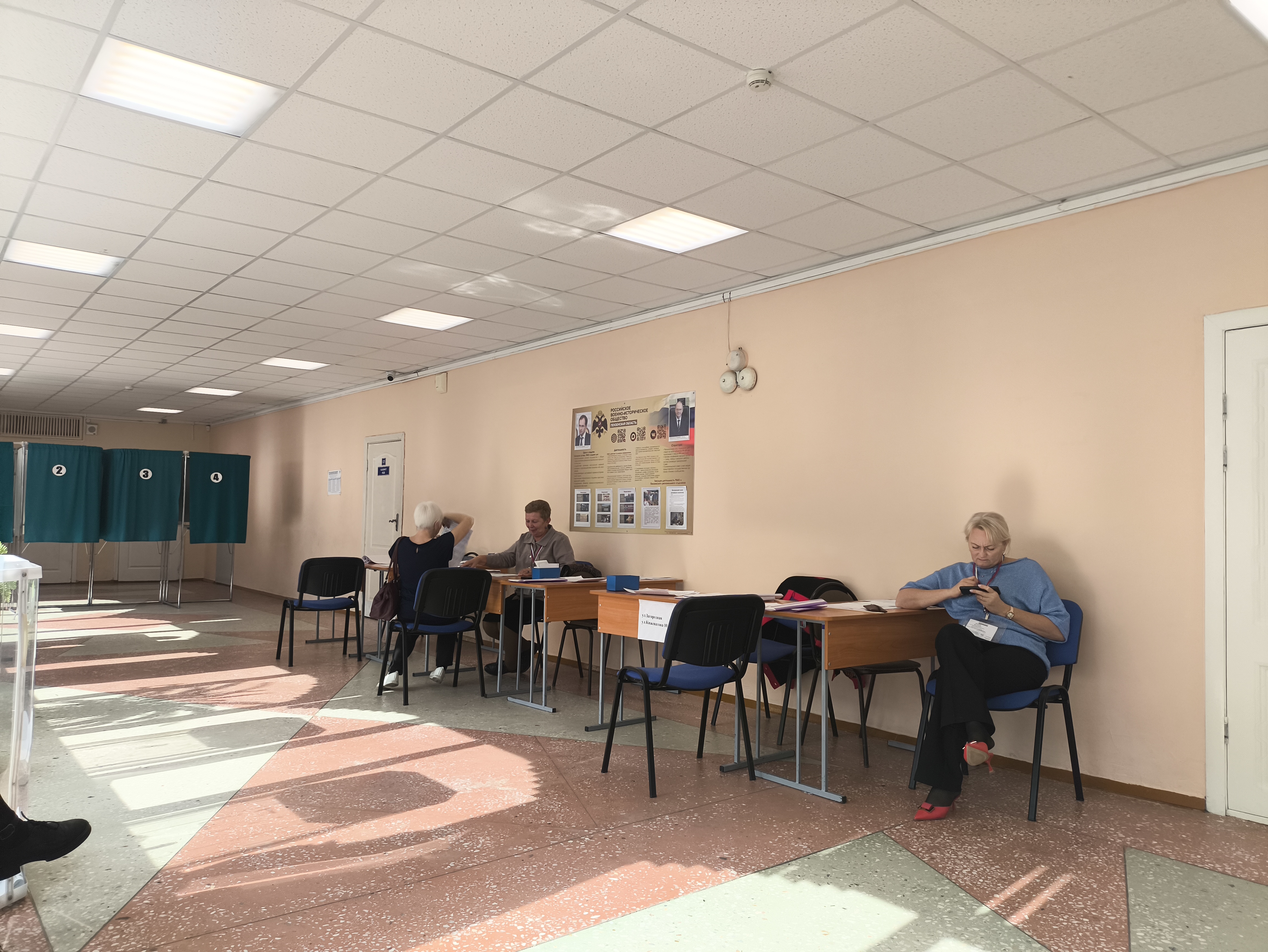 Сообщение — УИК №180, Пензенская область