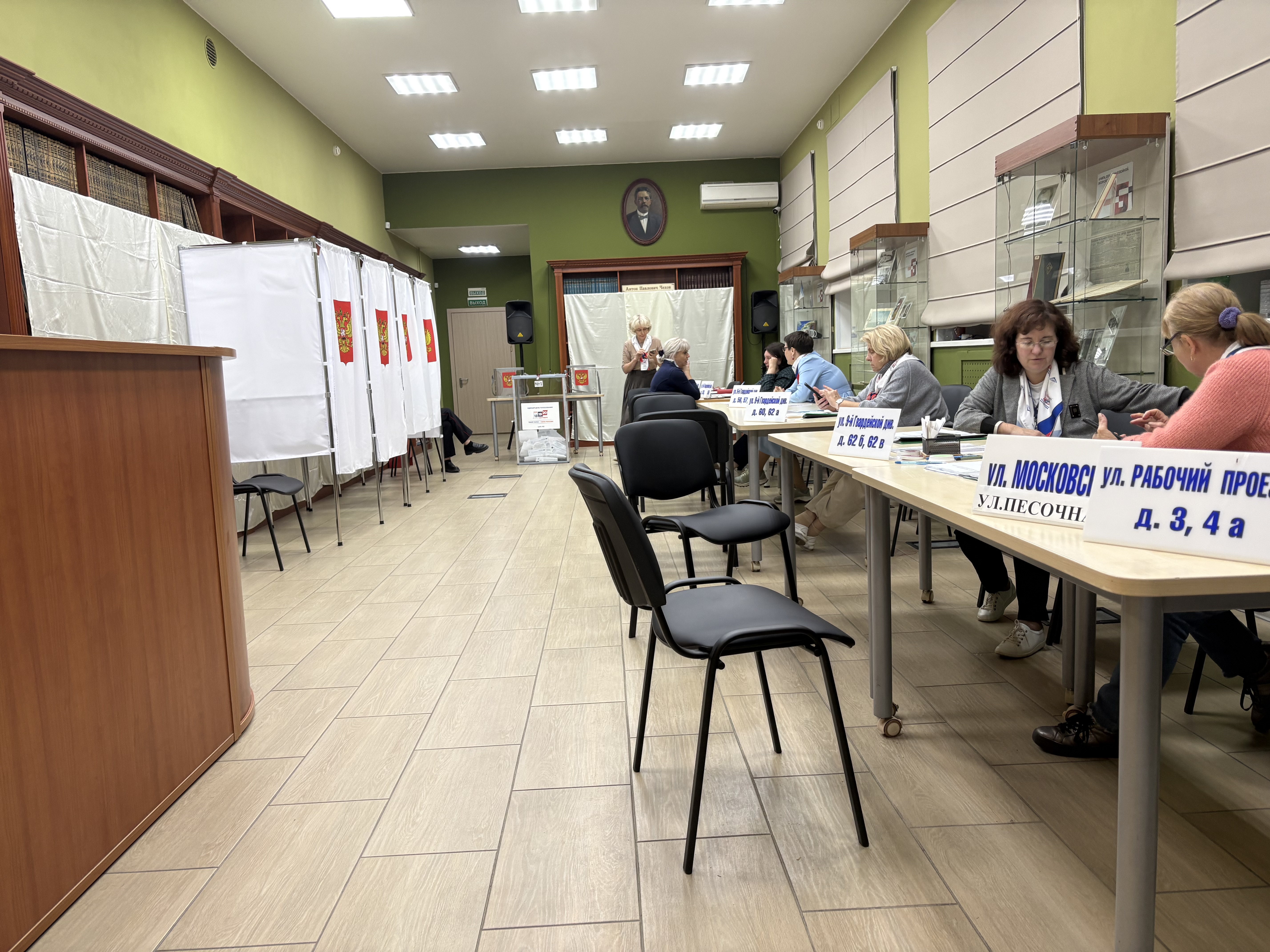 Сообщение — УИК №737, Московская область