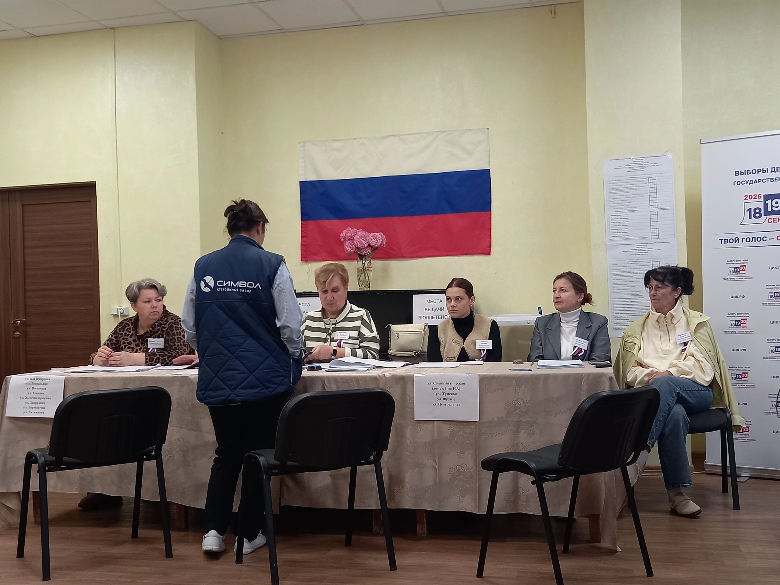 Сообщение — УИК №535, Владимирская область